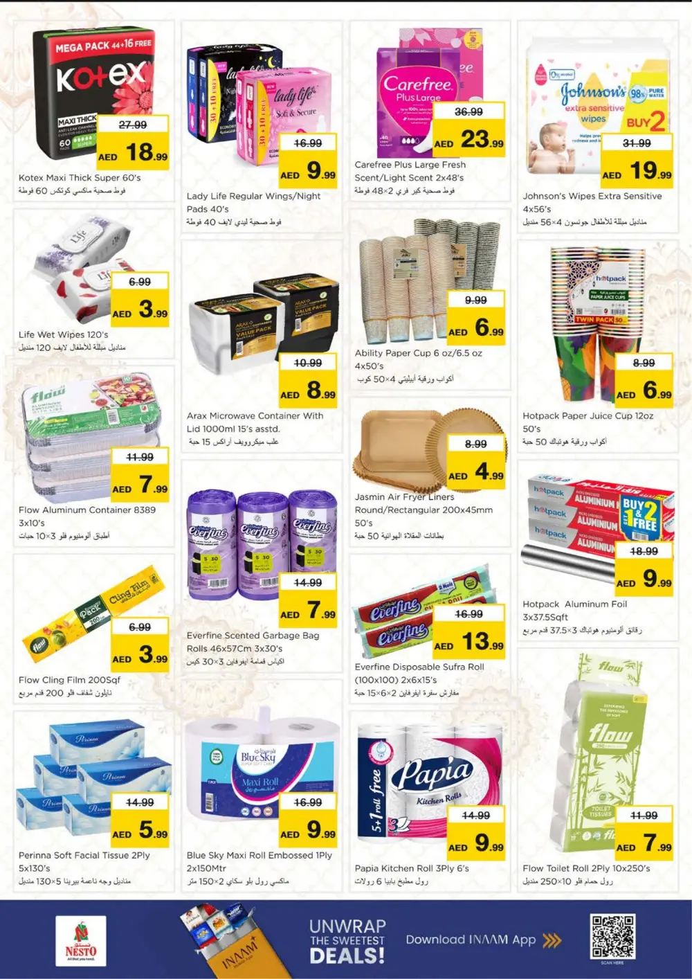 Ramadan Kareem Deals & Offers 2026 page 20