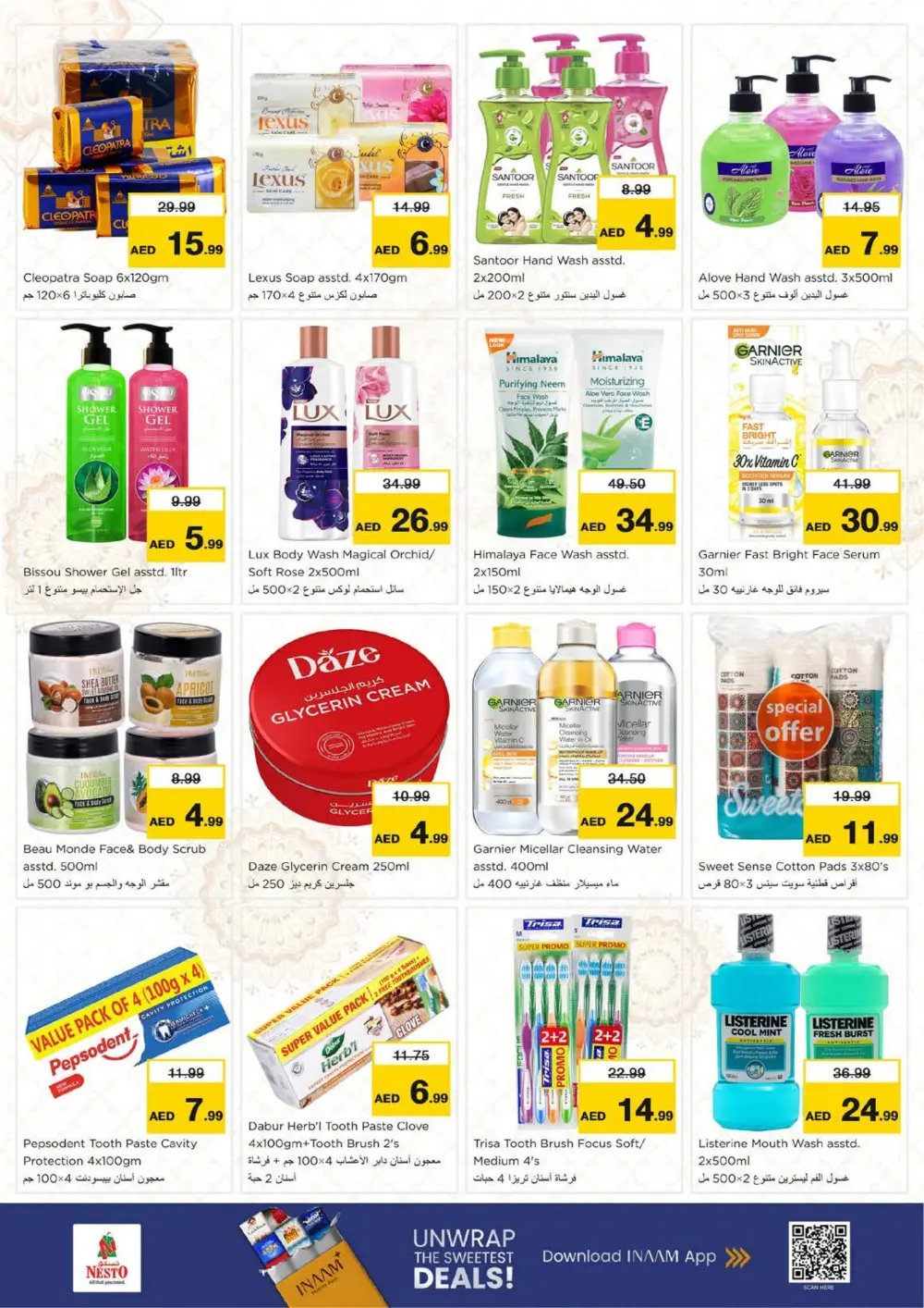 Ramadan Kareem Deals & Offers 2026 page 24