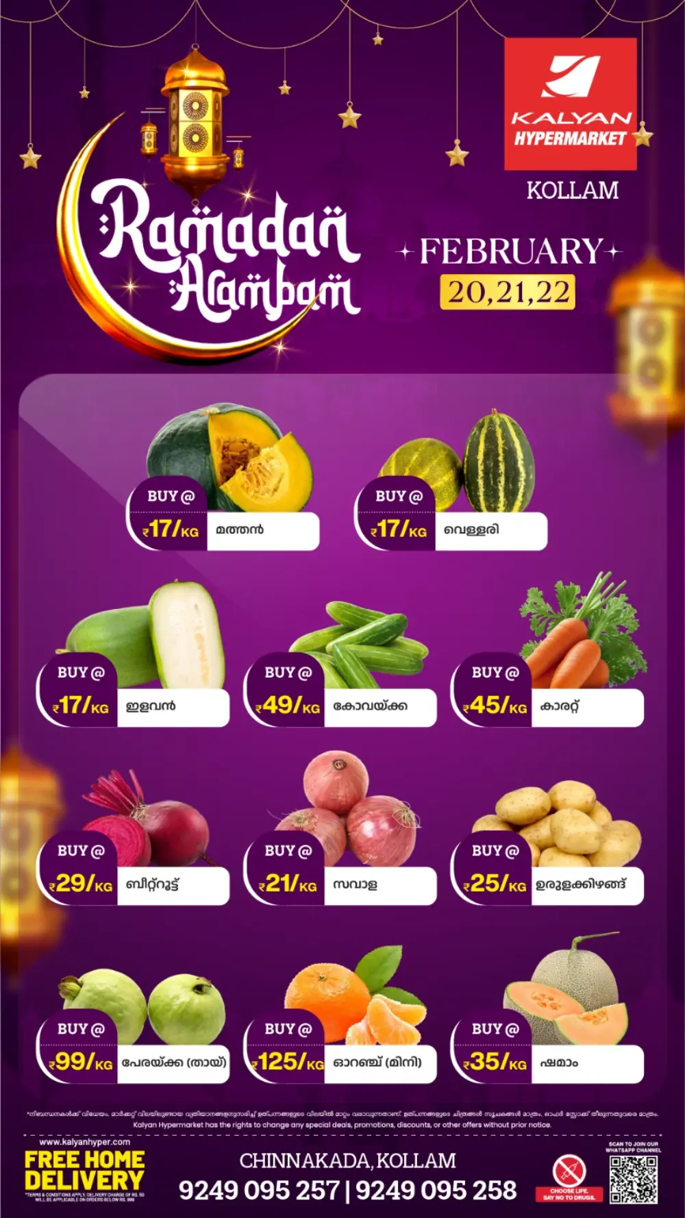 Ramadan Sale & Offers Feb 20-22 page 2