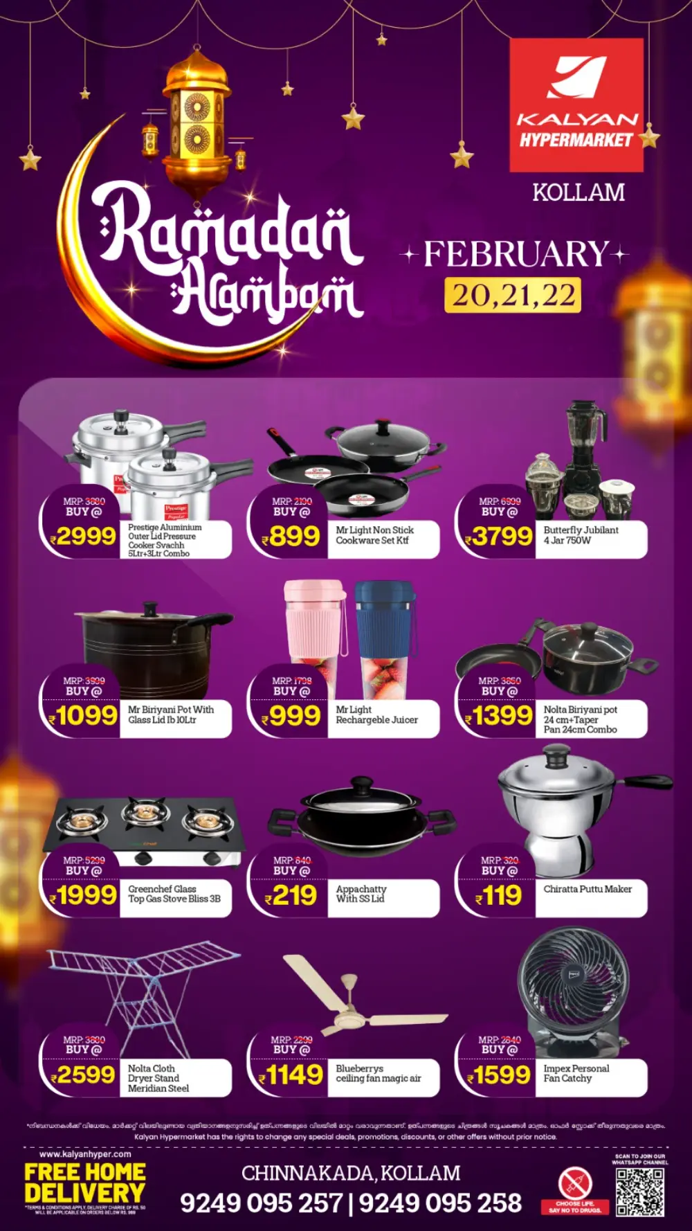 Ramadan Sale & Offers Feb 20-22 page 4