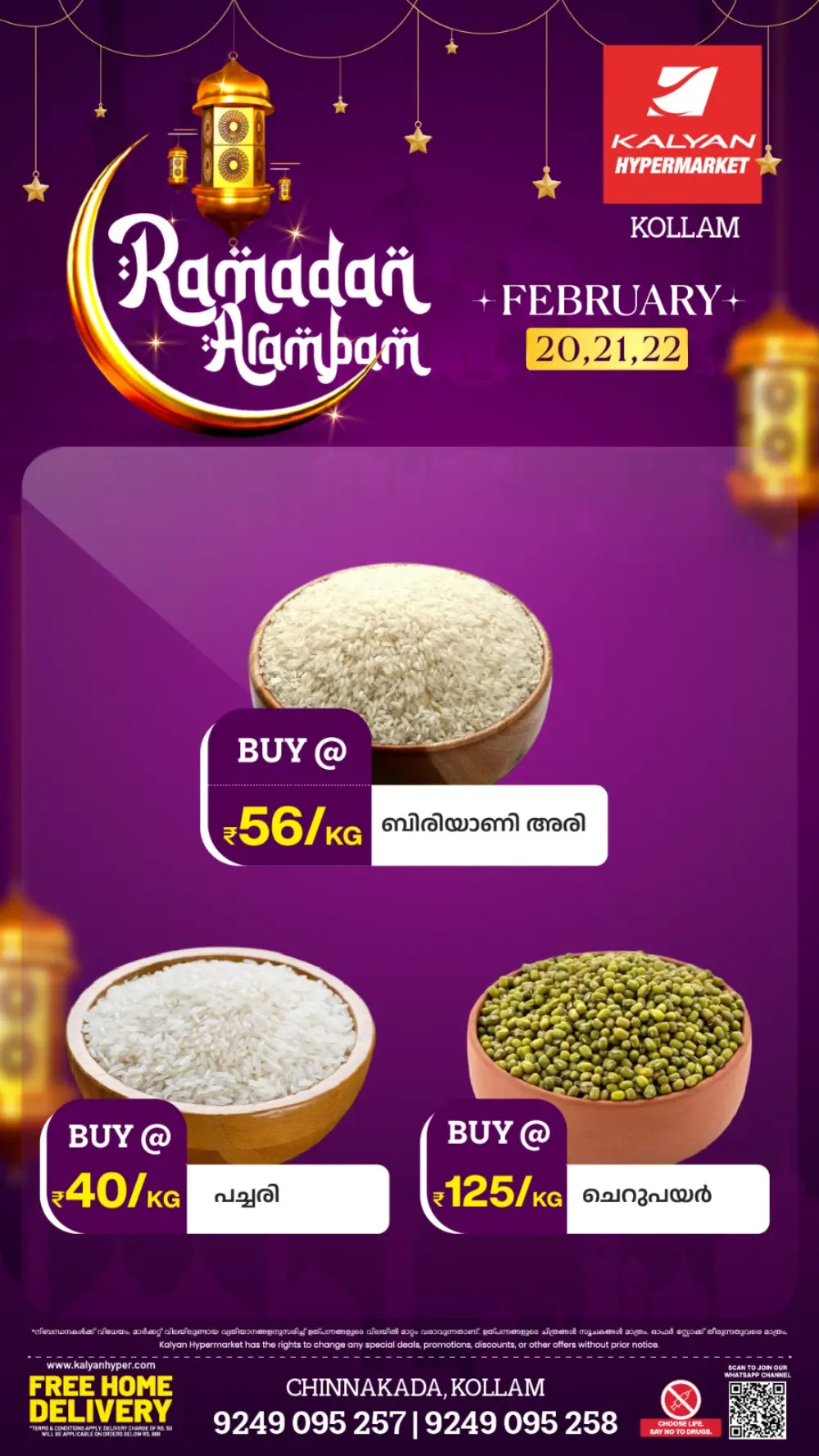 Ramadan Sale & Offers Feb 20-22 page 5