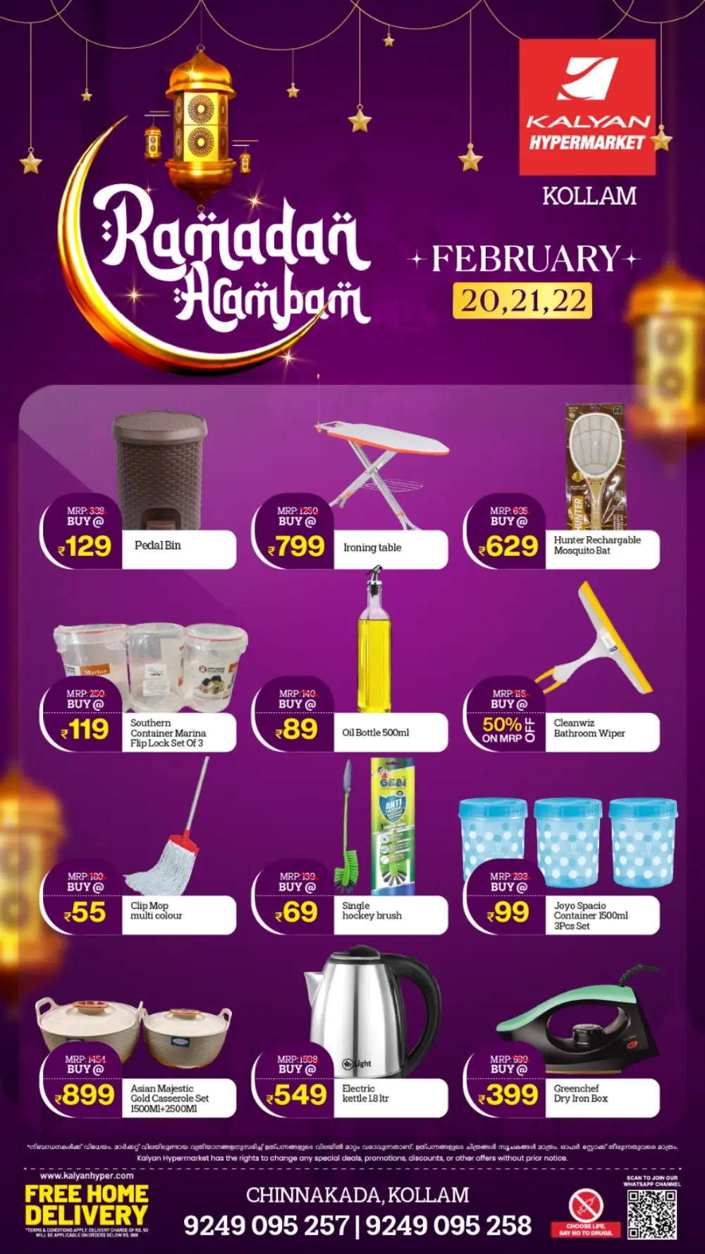 Ramadan Sale & Offers Feb 20-22 page 6