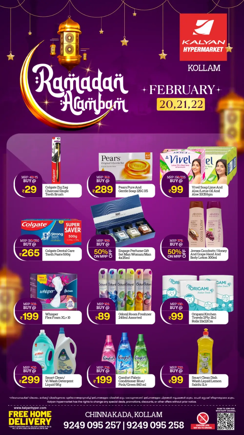Ramadan Sale & Offers Feb 20-22 page 7