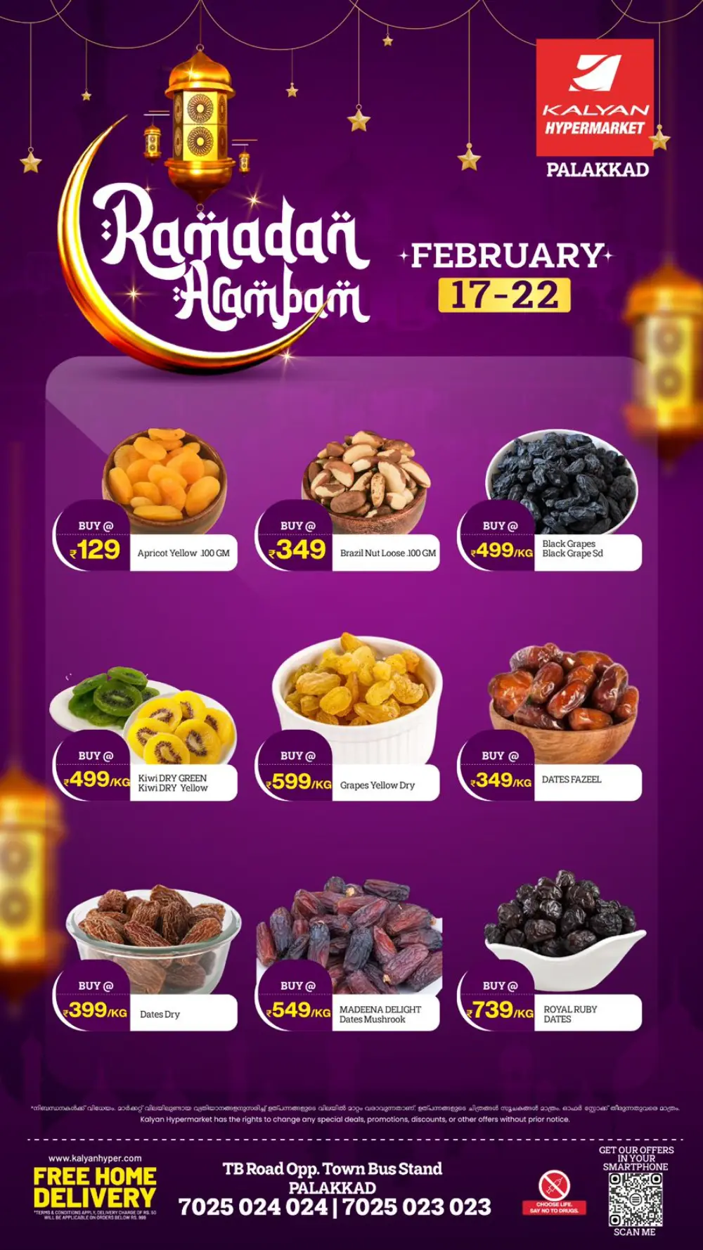 Ramadan Arambam Offers page 4