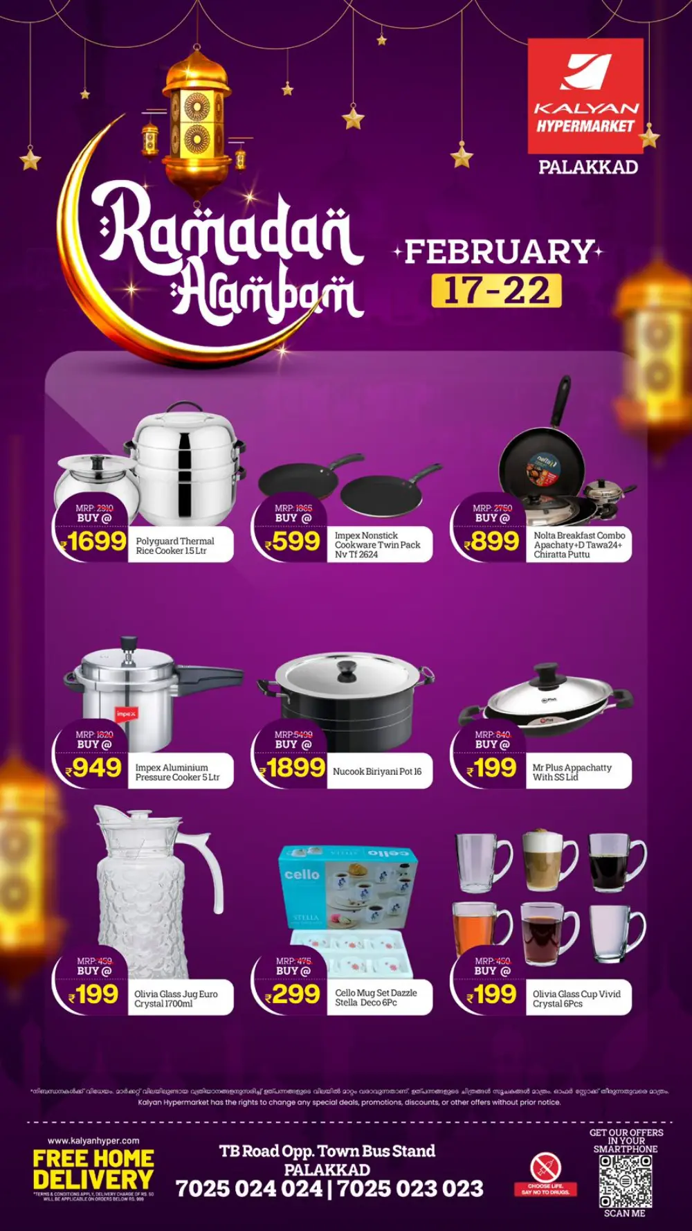 Ramadan Arambam Offers page 7