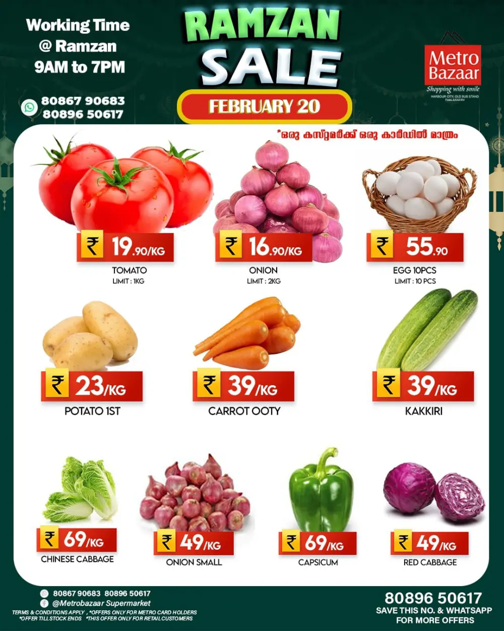 Fresh deals page 1