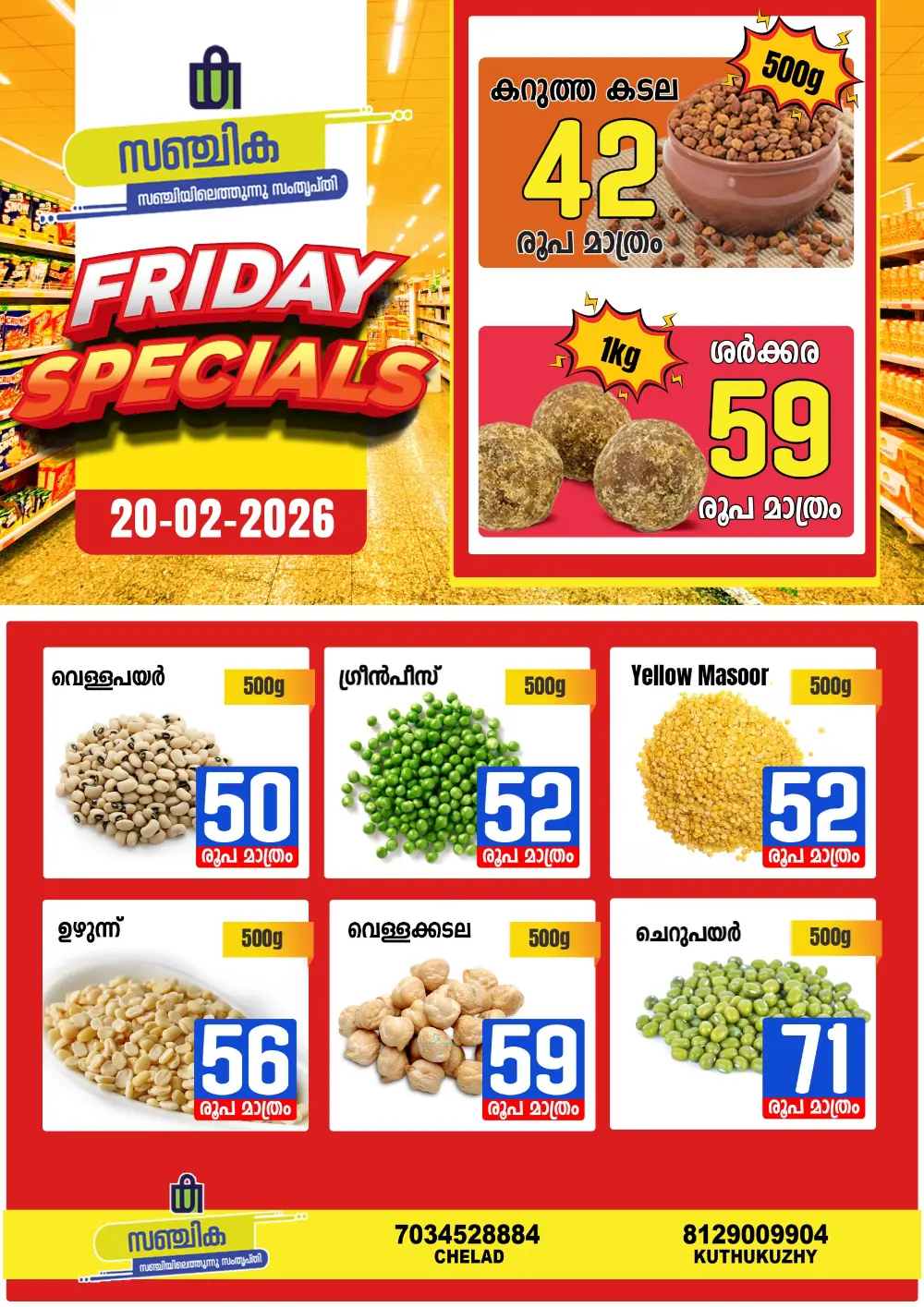 Friday offer page 1