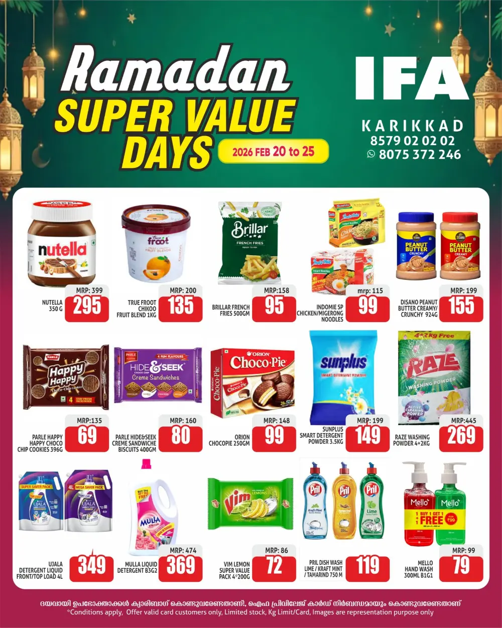 Grocery Offers & Discounts page 1