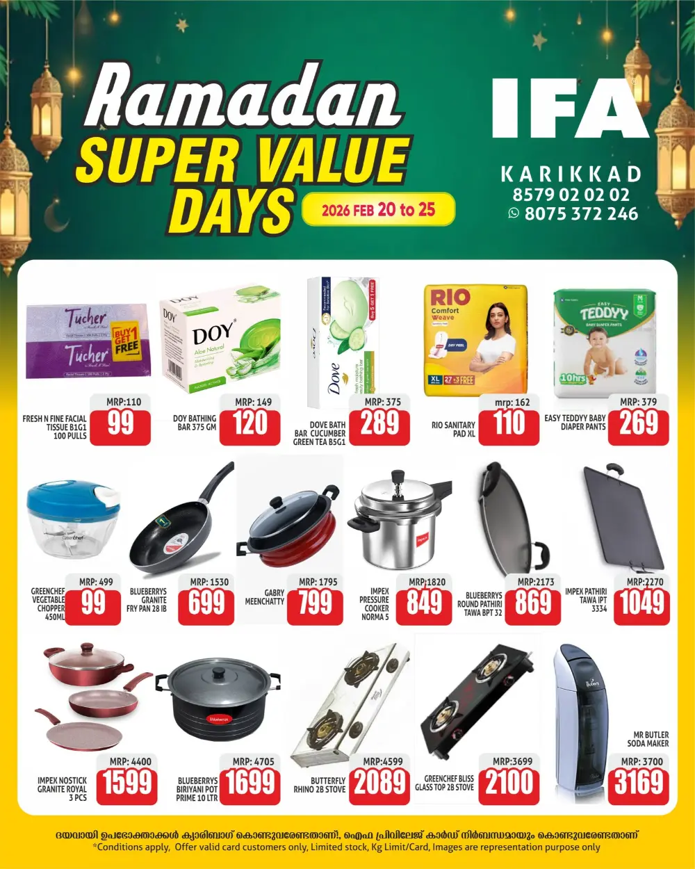 Grocery Offers & Discounts page 3