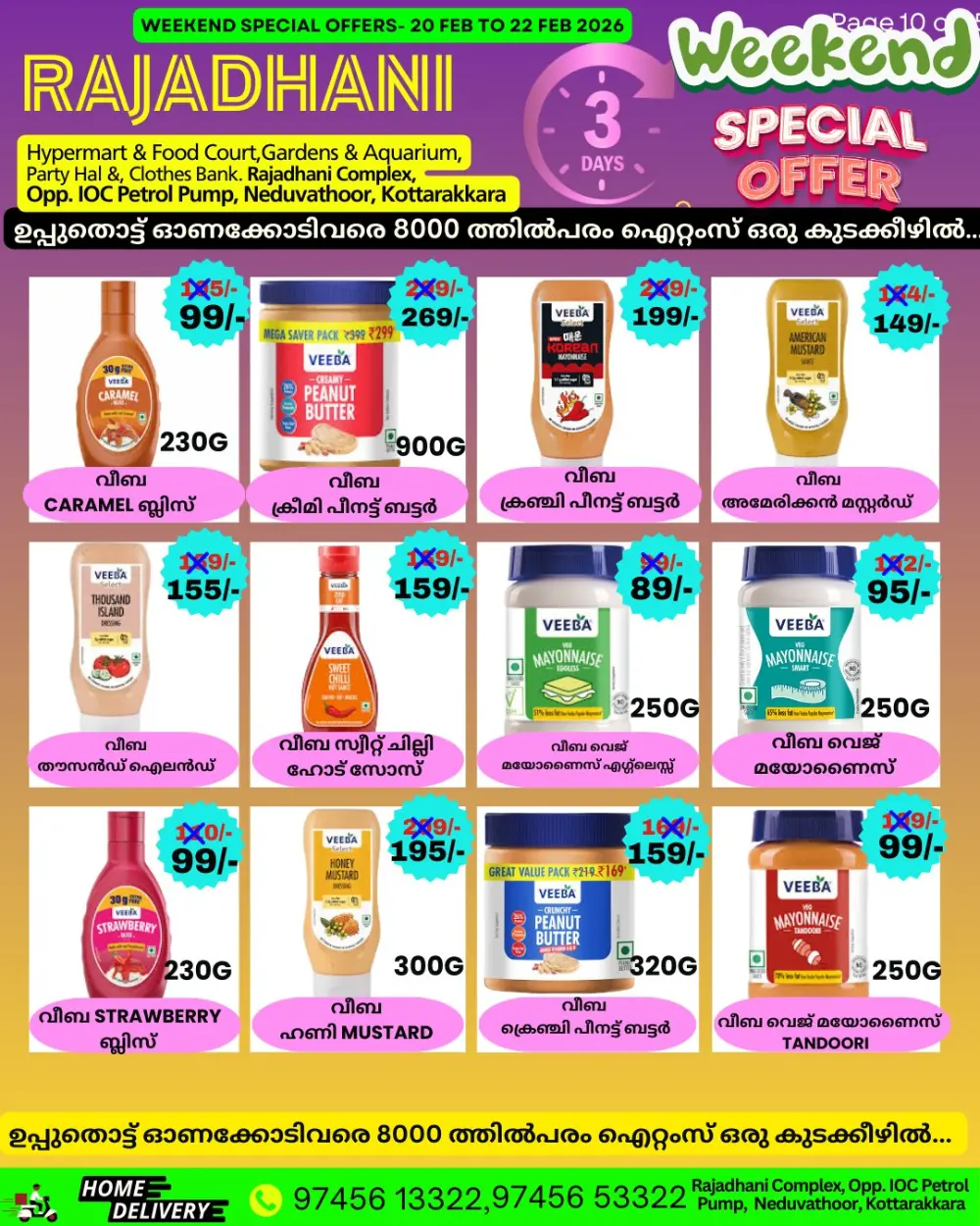 Friday offer page 12