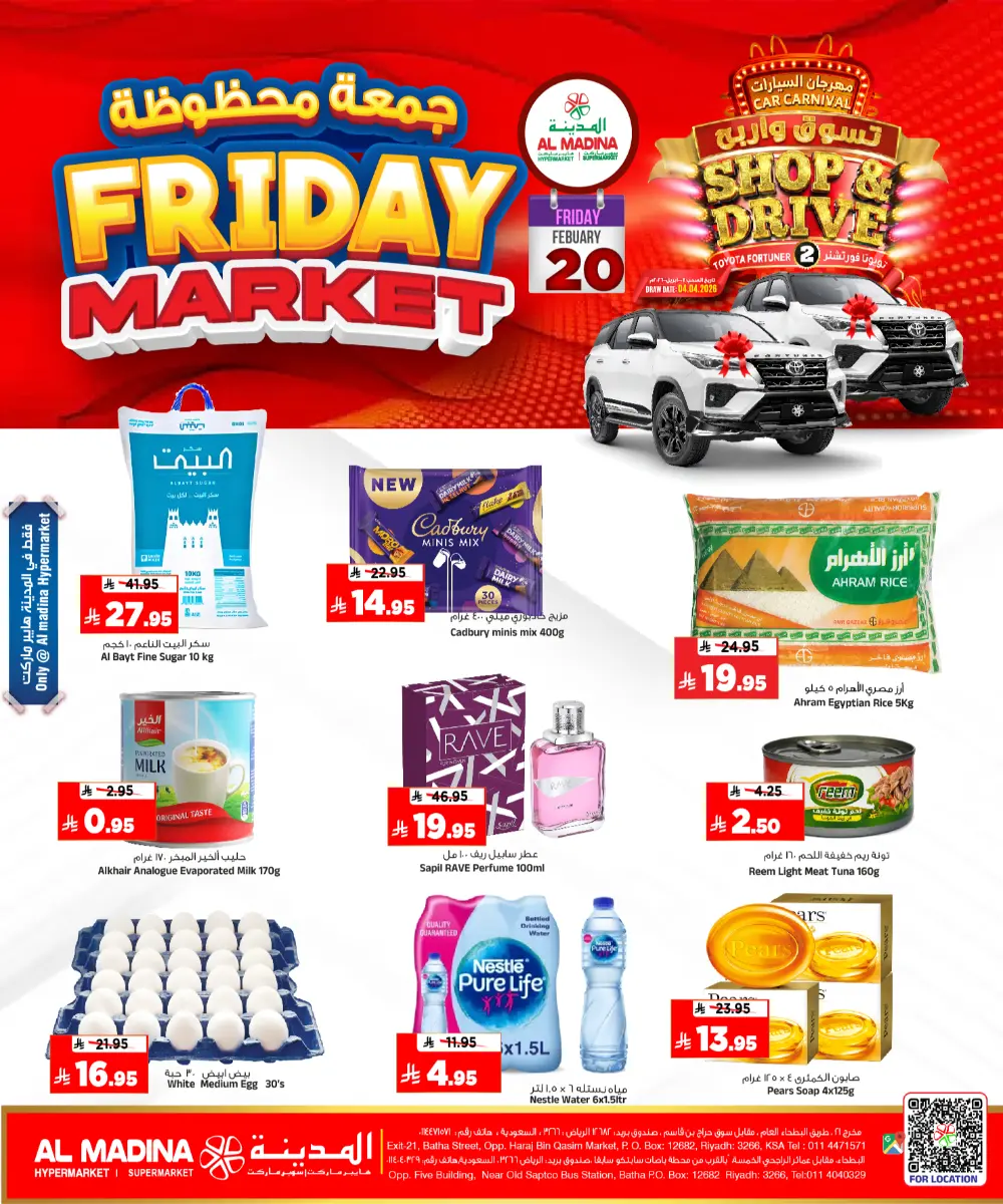 Friday offer page 1