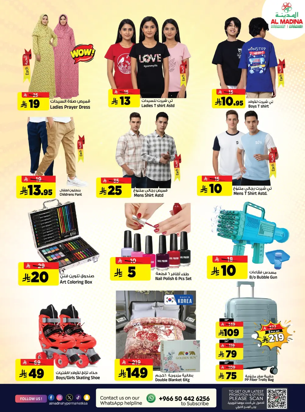 Friday offer page 2