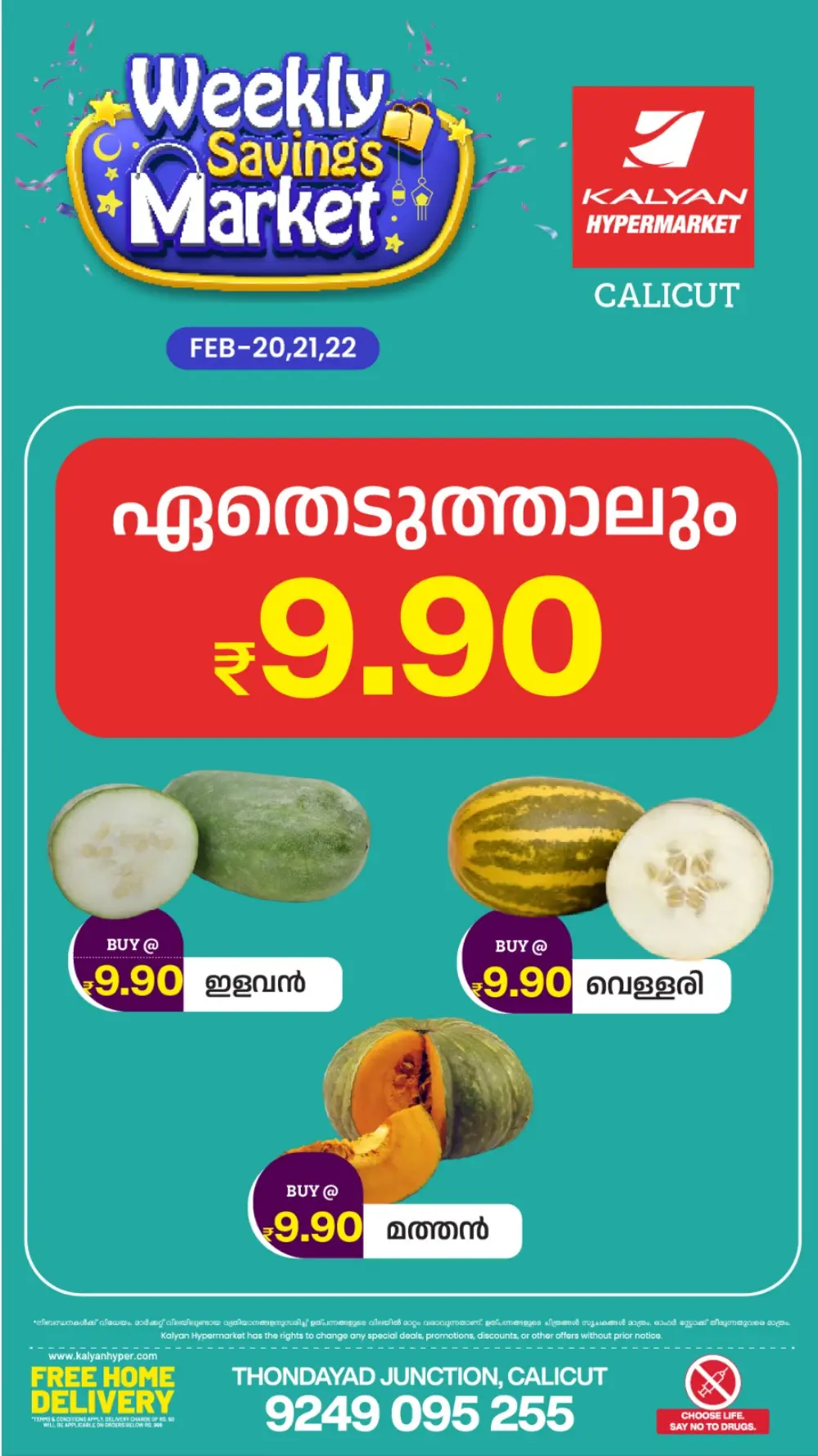 Weekly Savings & Grocery Offers - Feb 20-22 page 3