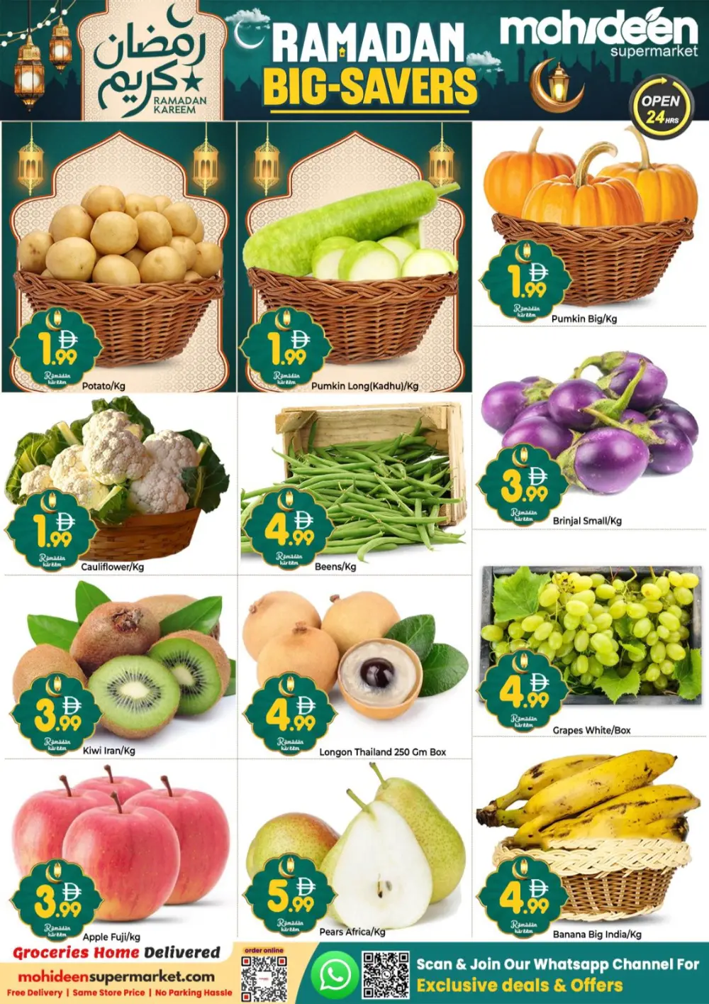 Ramadan Big Savers Deals 2026 page 3