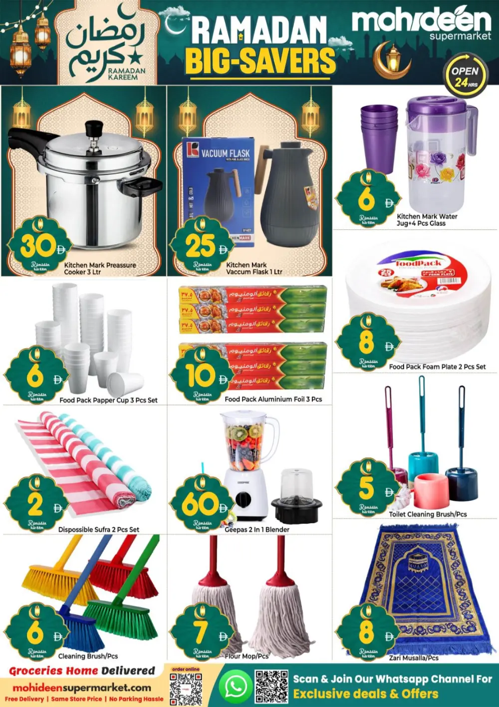 Ramadan Big Savers Deals 2026 page 5