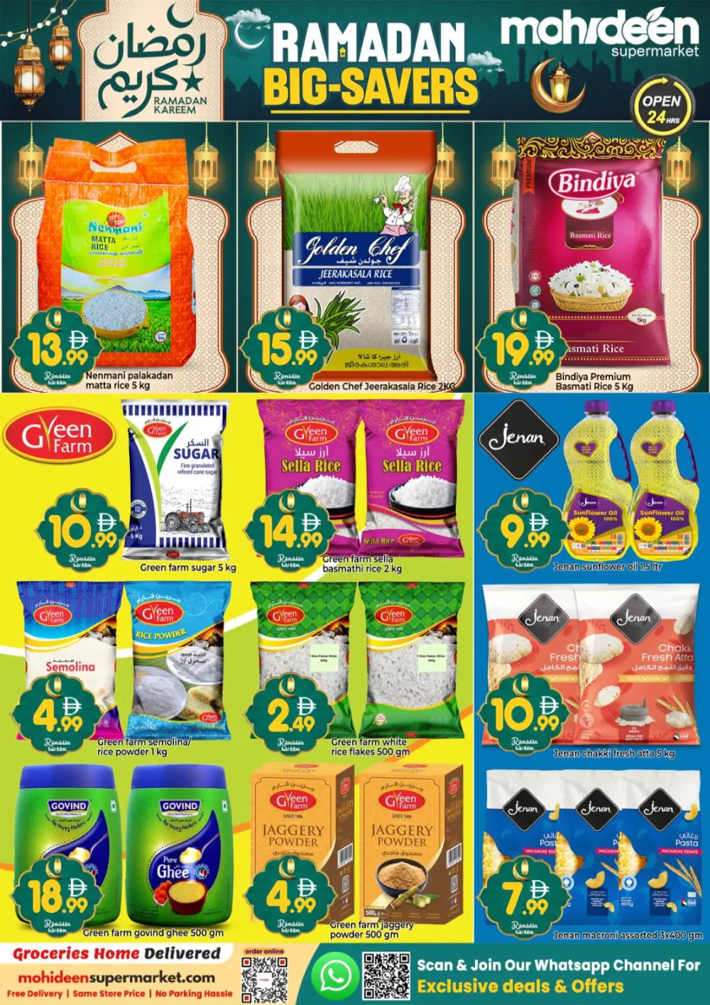 Ramadan Big Savers Deals 2026 page 8
