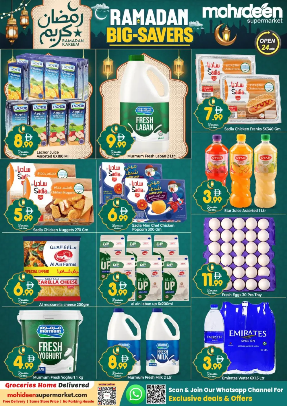 Ramadan Big Savers Deals 2026 page 2