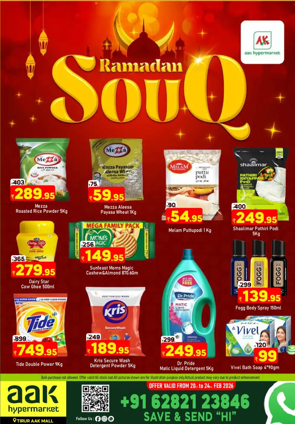 Tirur | Ramadan Souq Offers & Kitchenware Deals 2026 page 1