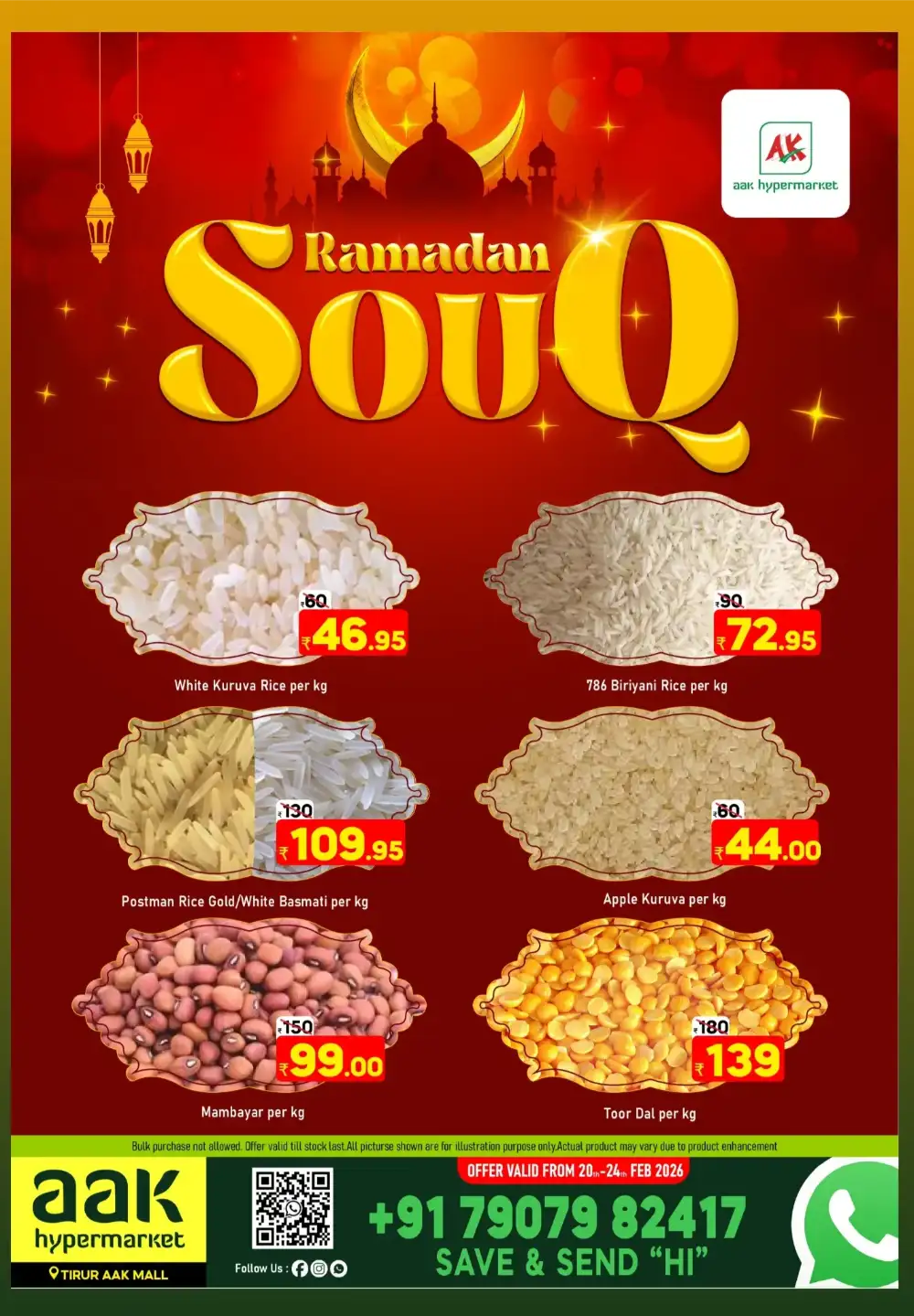 Tirur | Ramadan Souq Offers & Kitchenware Deals 2026 page 4