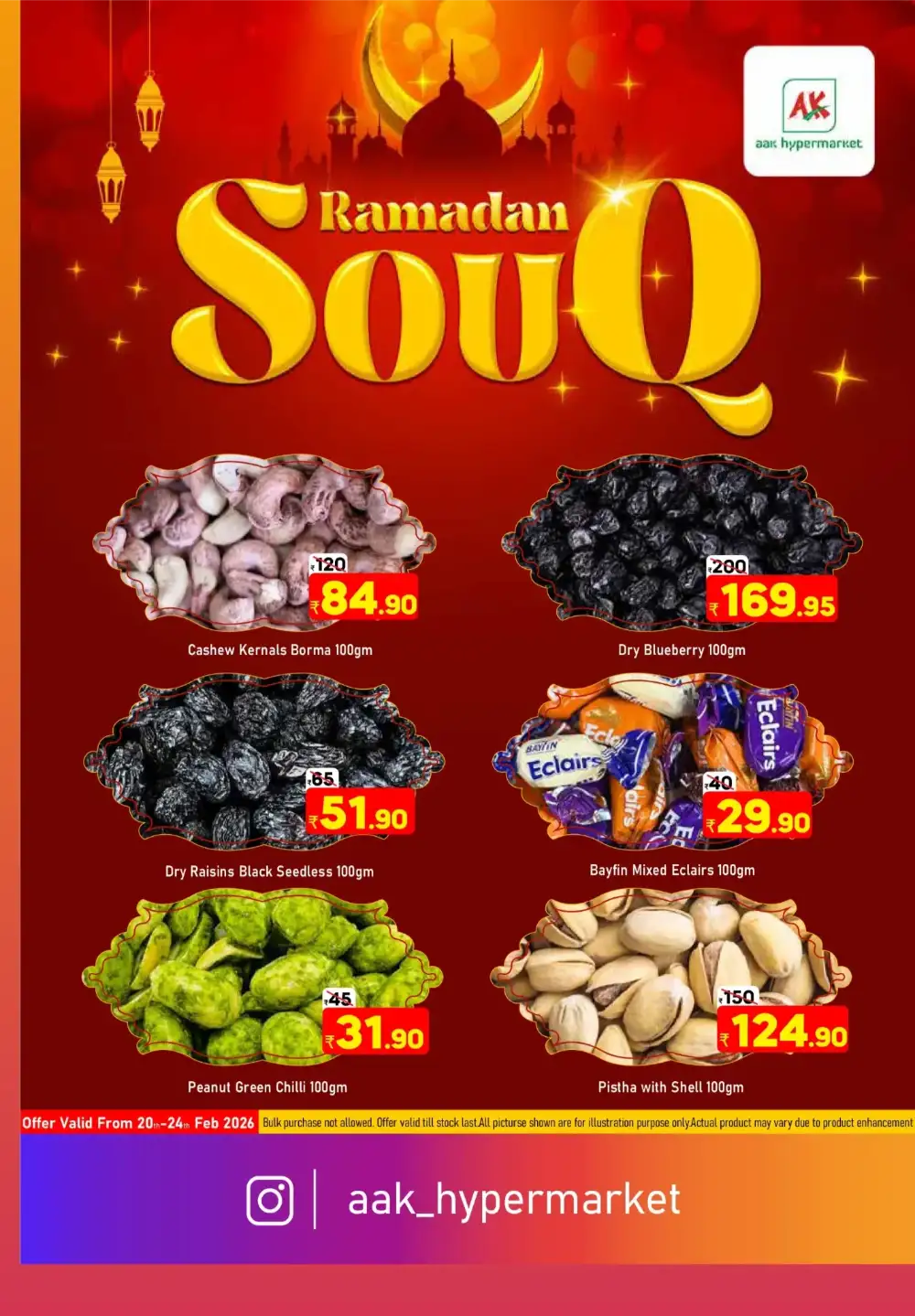 Tirur | Ramadan Souq Offers & Kitchenware Deals 2026 page 5