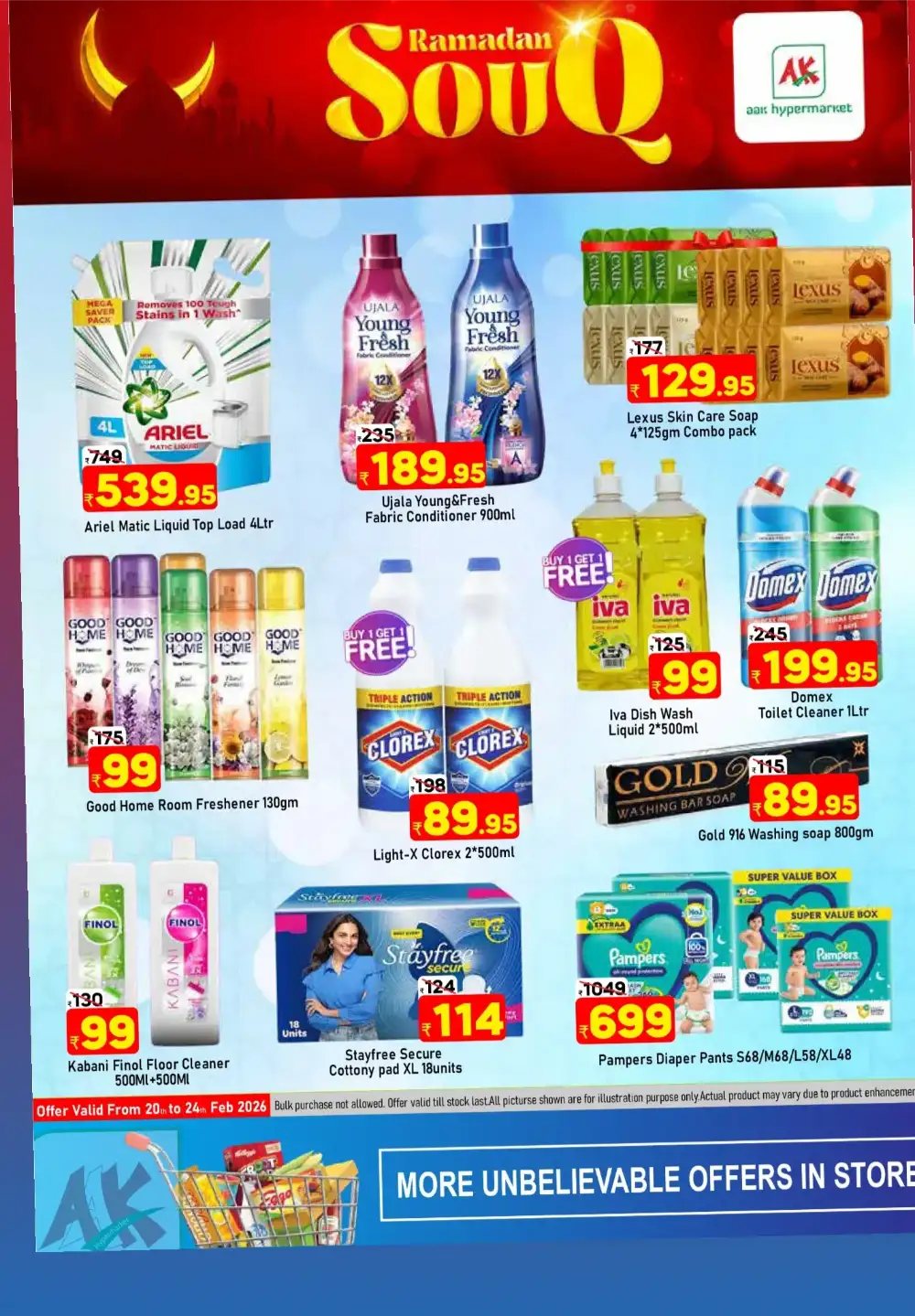 Tirur | Ramadan Souq Offers & Kitchenware Deals 2026 page 7