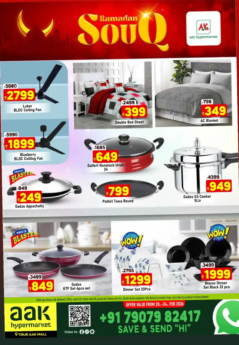 Tirur | Ramadan Souq Offers & Kitchenware Deals 2026 page 8