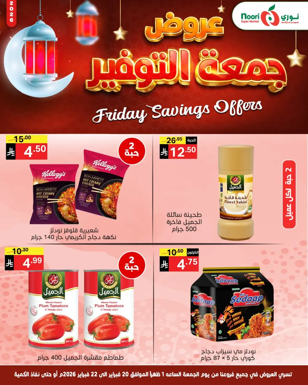 Friday saving page 10