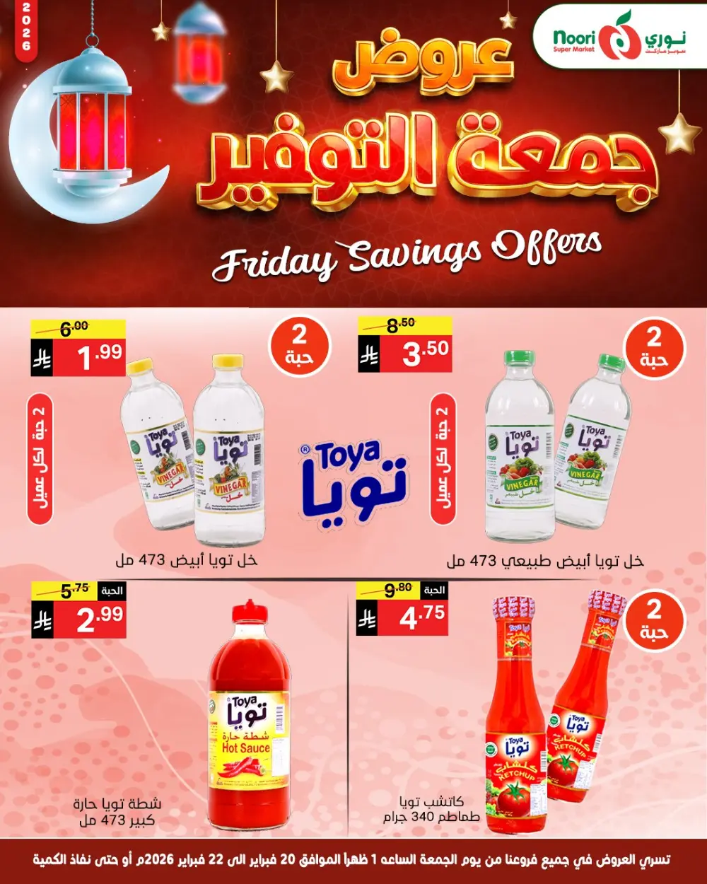 Friday saving page 2