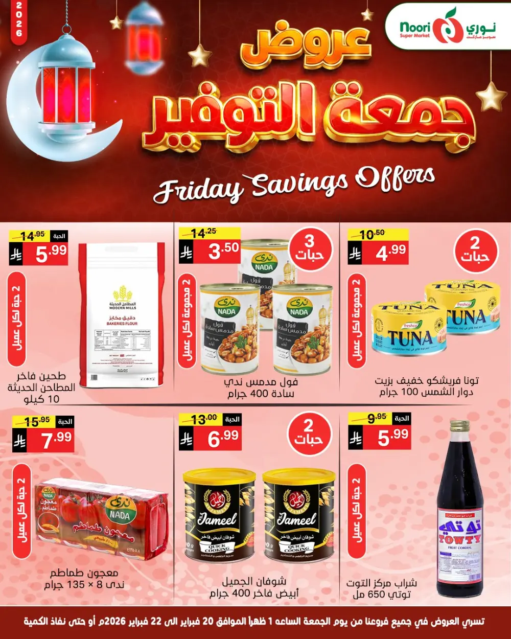 Friday saving page 4