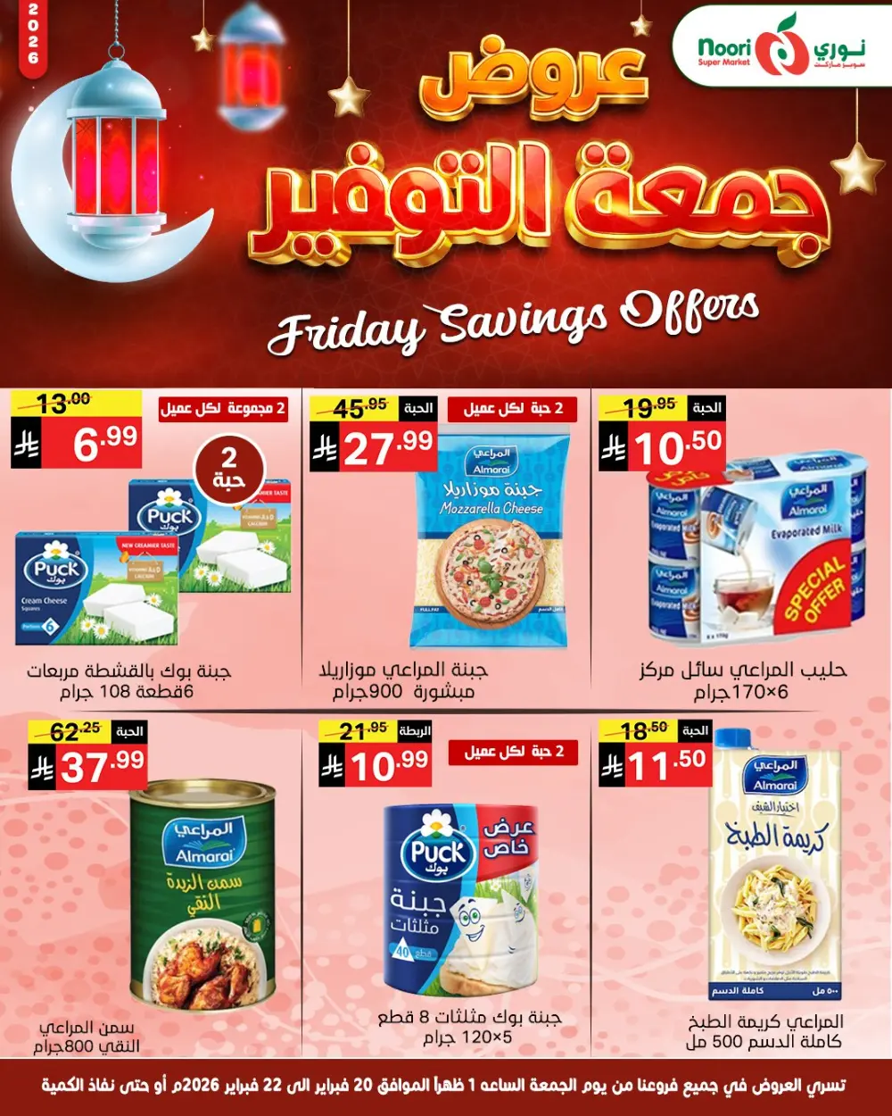 Friday saving page 5