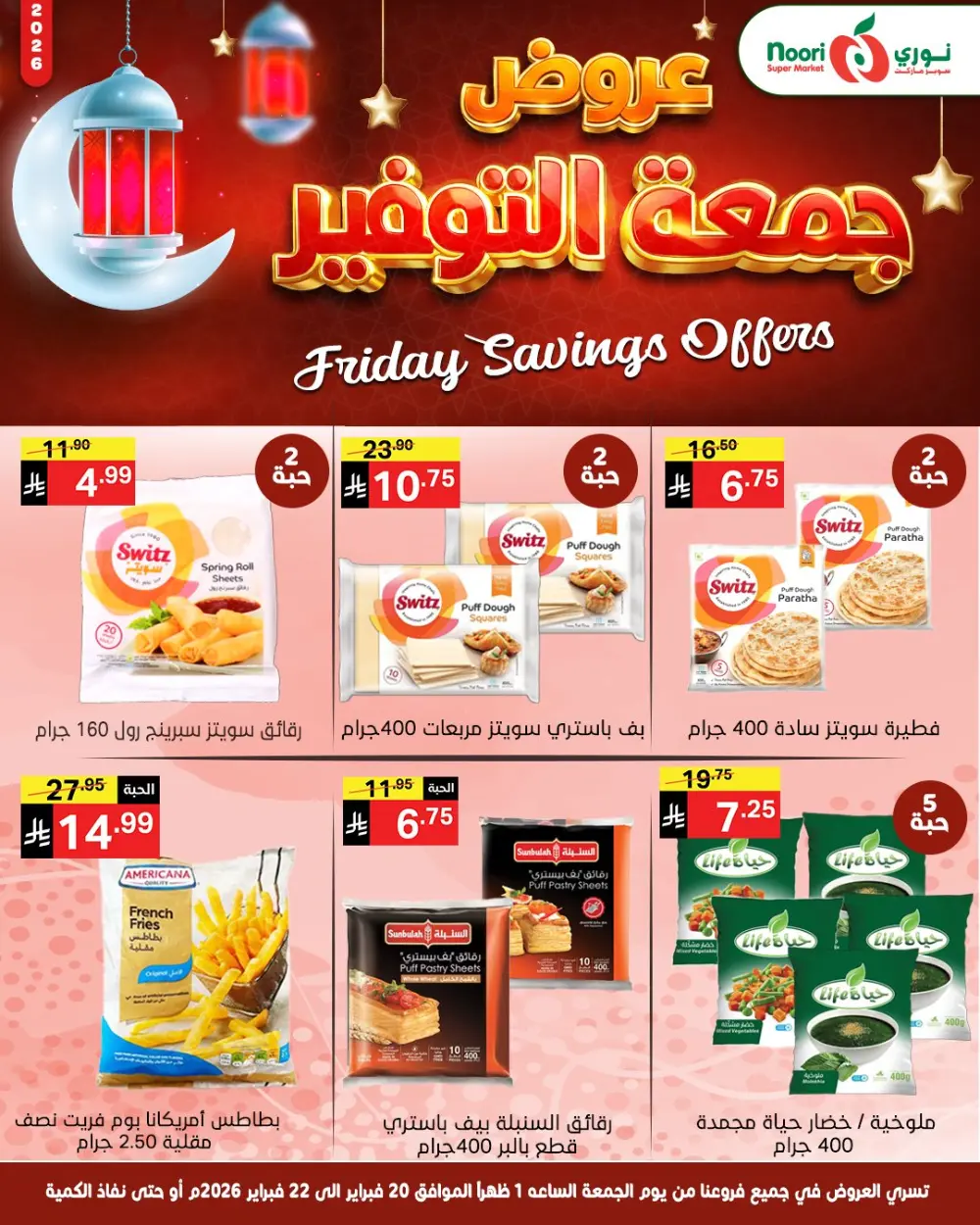 Friday saving page 7