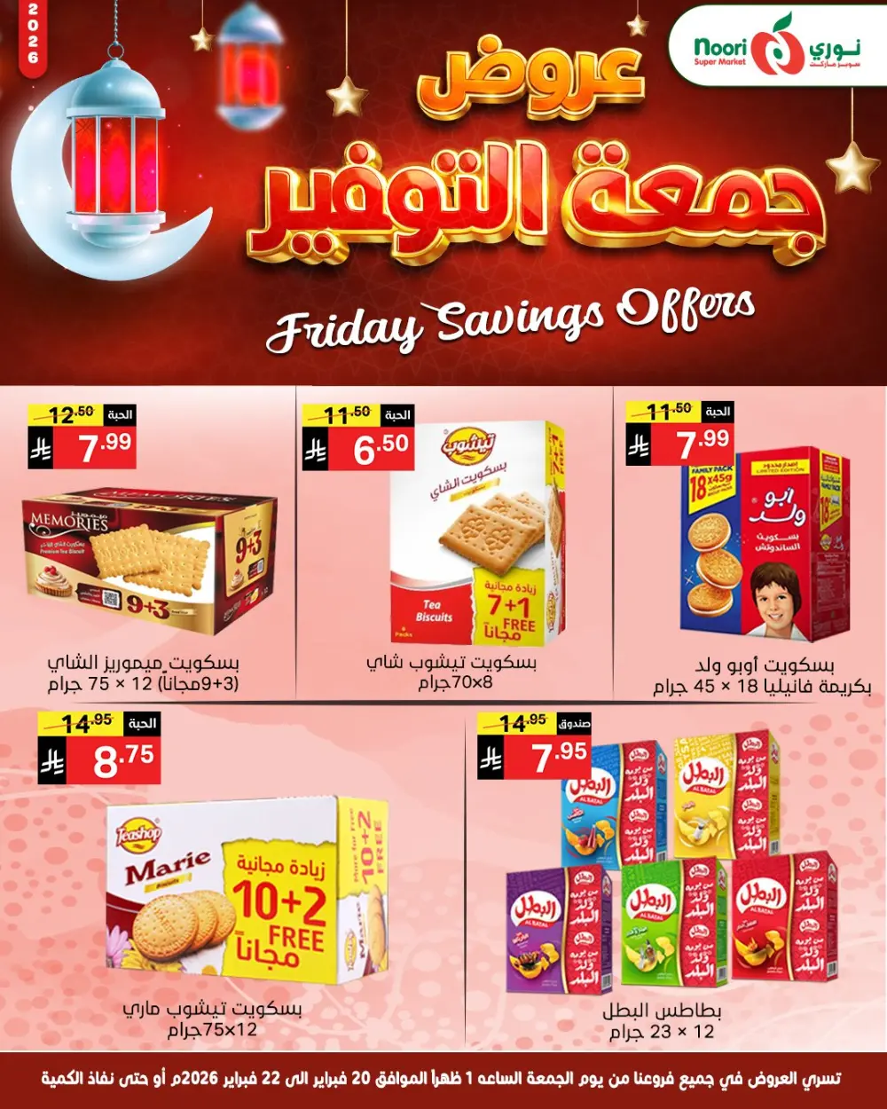 Friday saving page 9