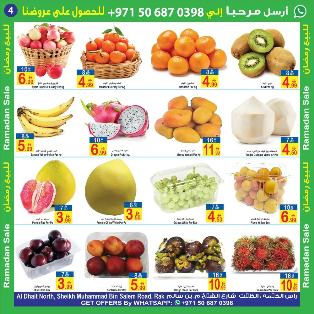 Ramadan Fresh Food Sale  Feb 20-22 page 4