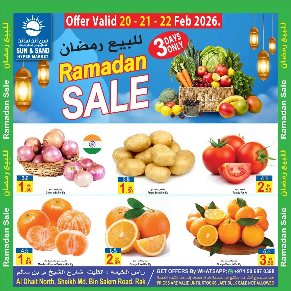Ramadan Fresh Food Sale  Feb 20-22 page 1