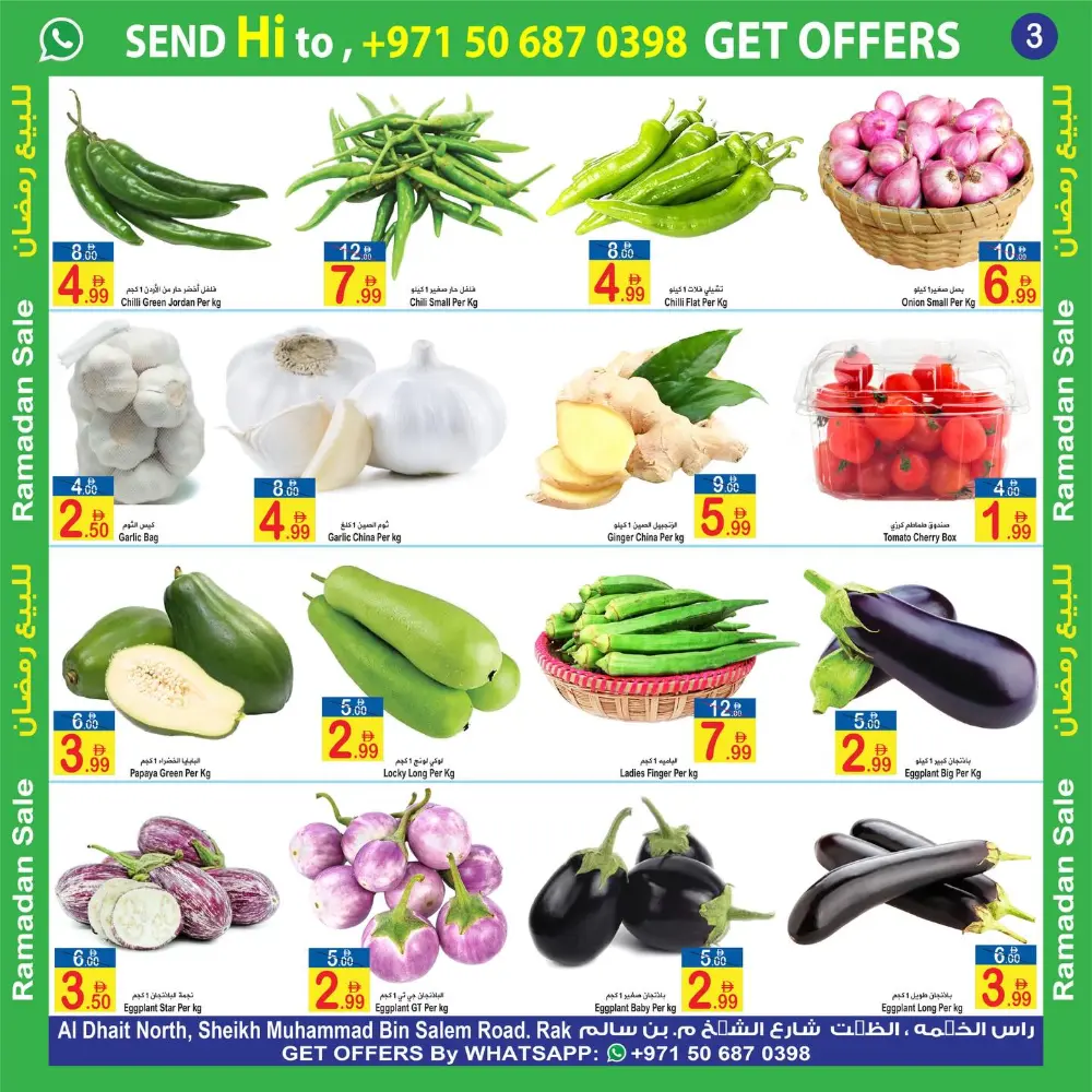 Ramadan Fresh Food Sale  Feb 20-22 page 2