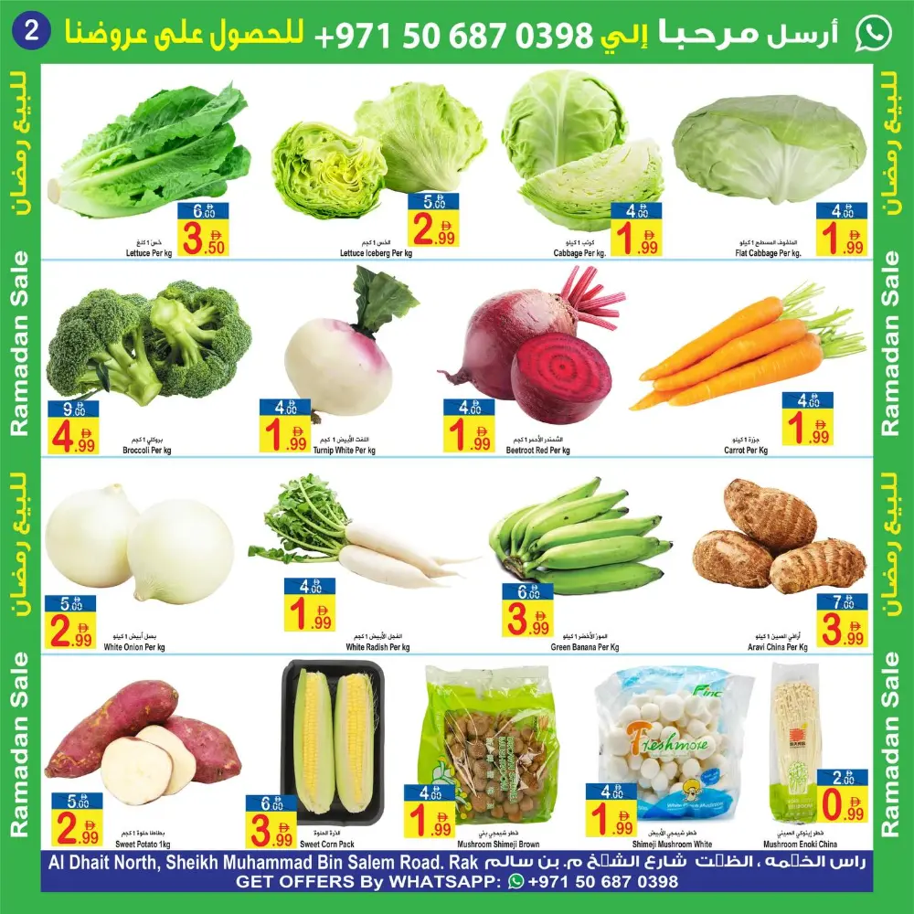 Ramadan Fresh Food Sale  Feb 20-22 page 3