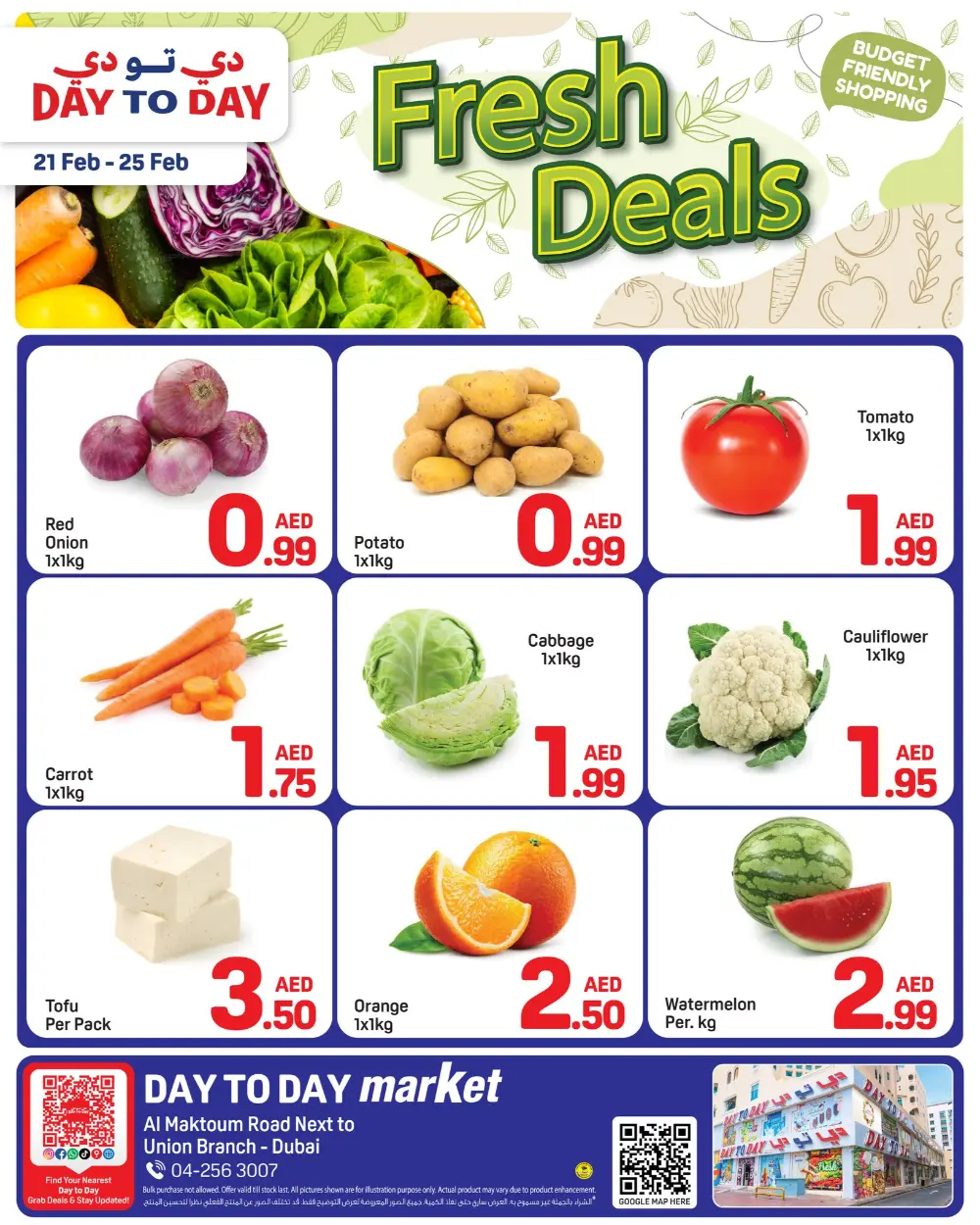 Fresh deals page 1