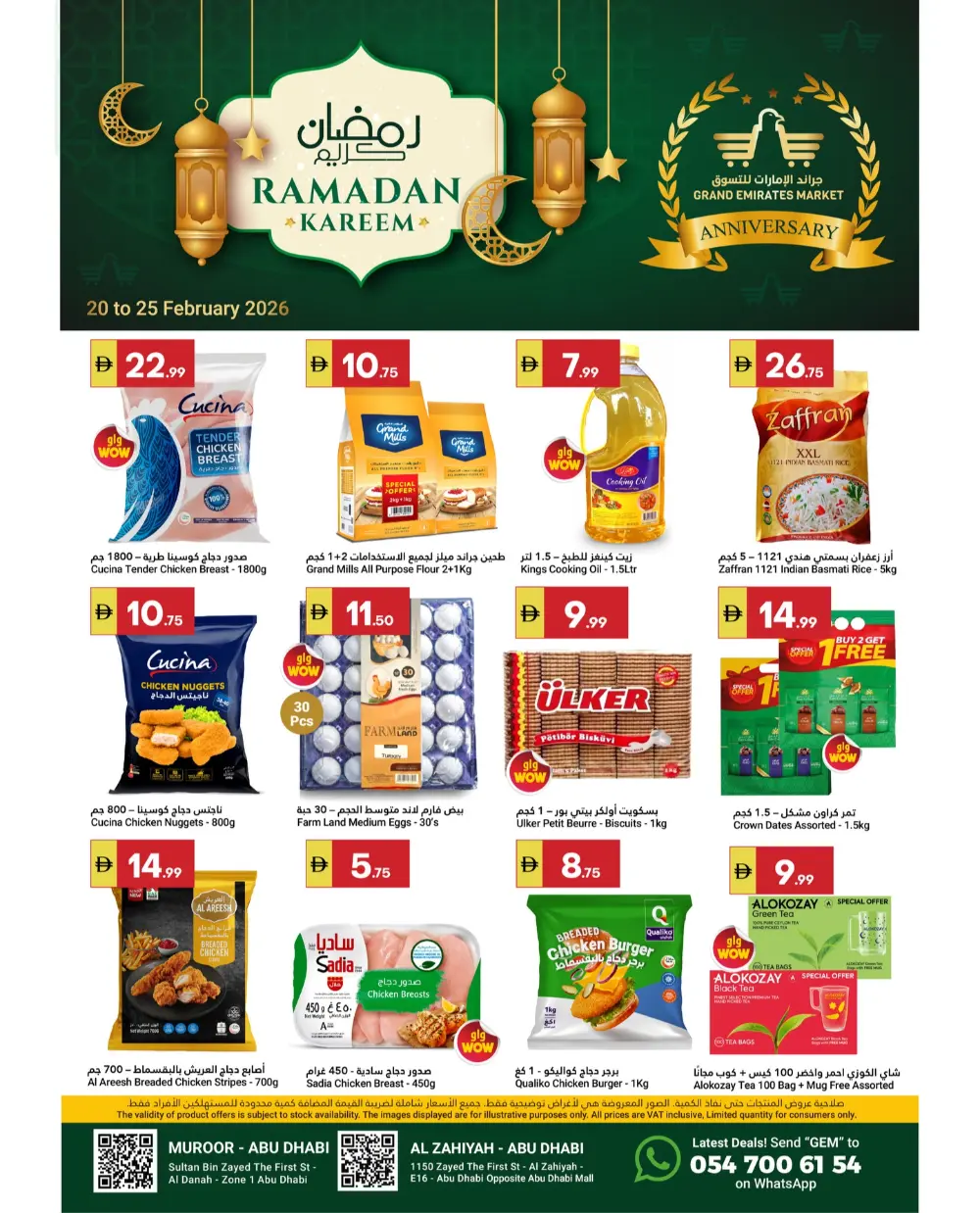 Ramadan & Anniversary Sale Offers Feb 20-25 page 1