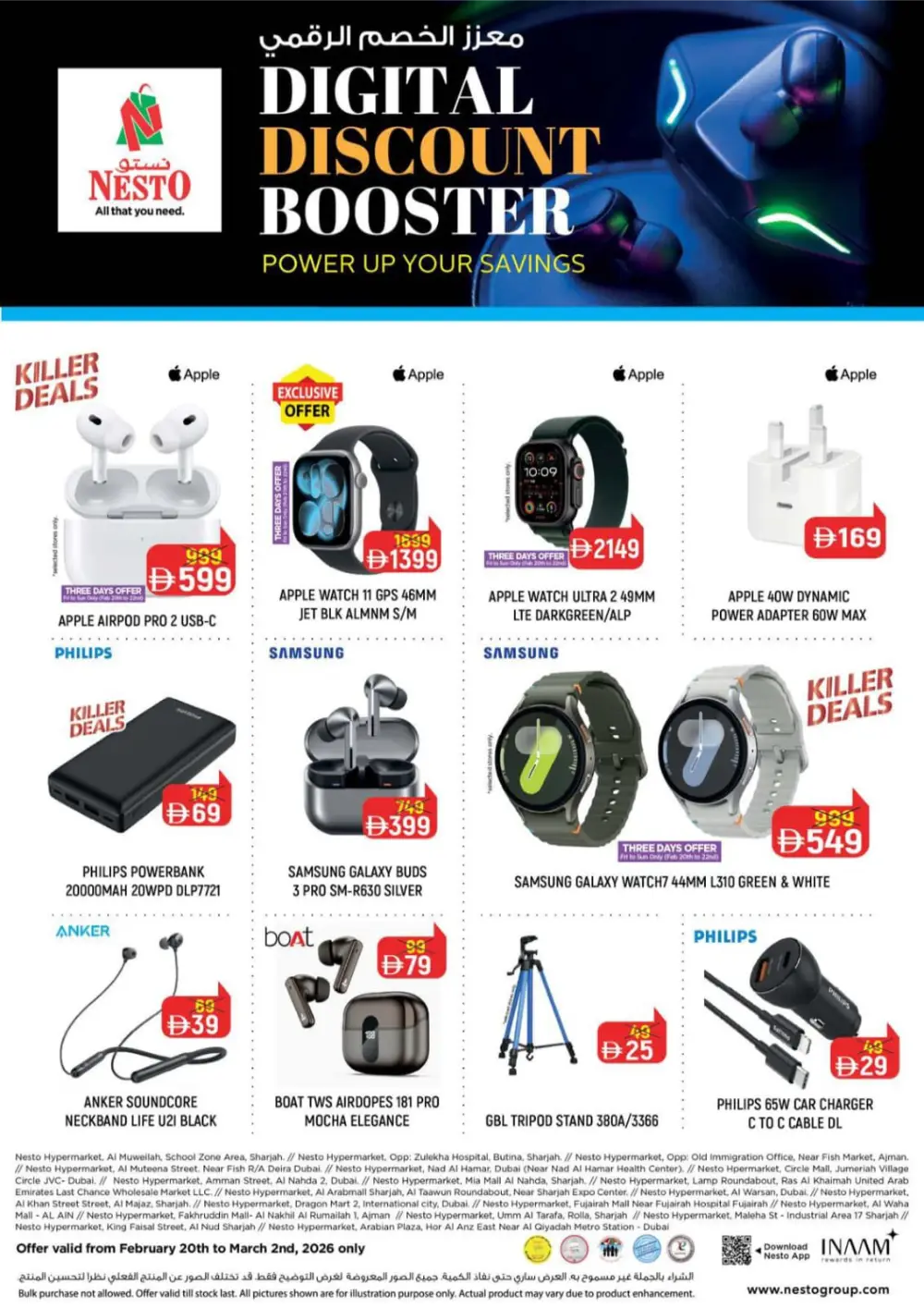 Tech Sale - Apple & Samsung Deals page 1
