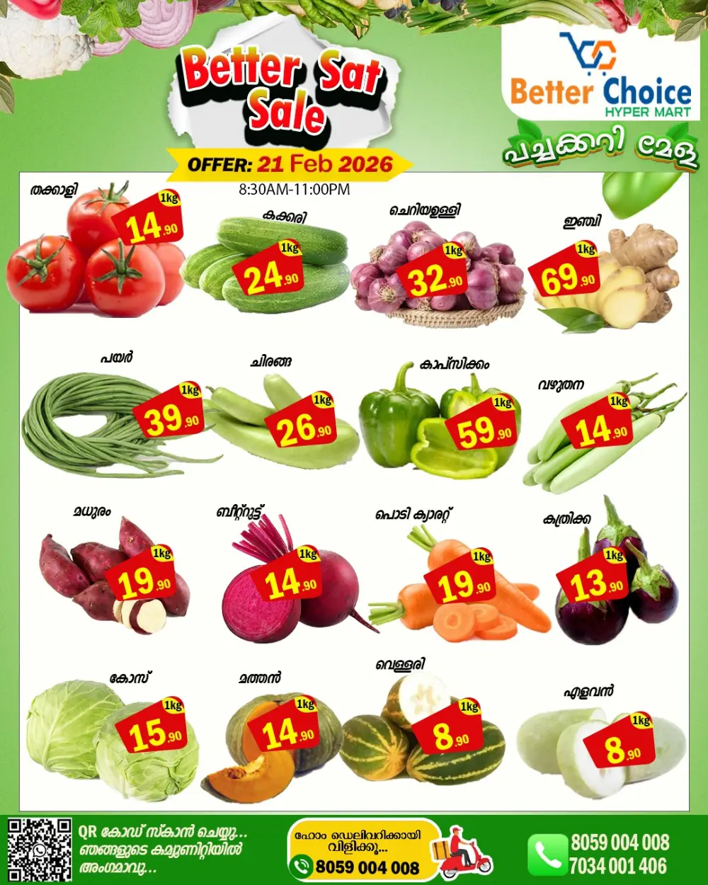 Better saturday sale page 1