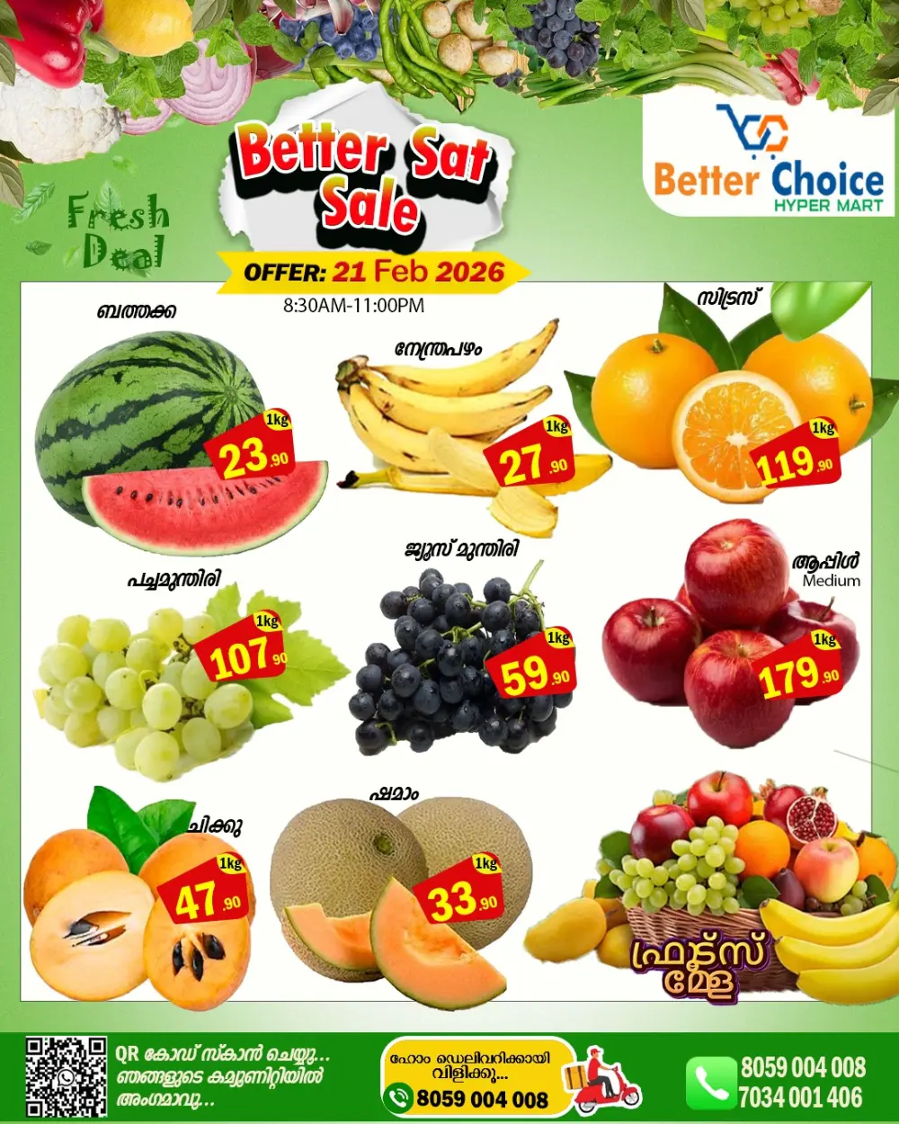 Better saturday sale page 2