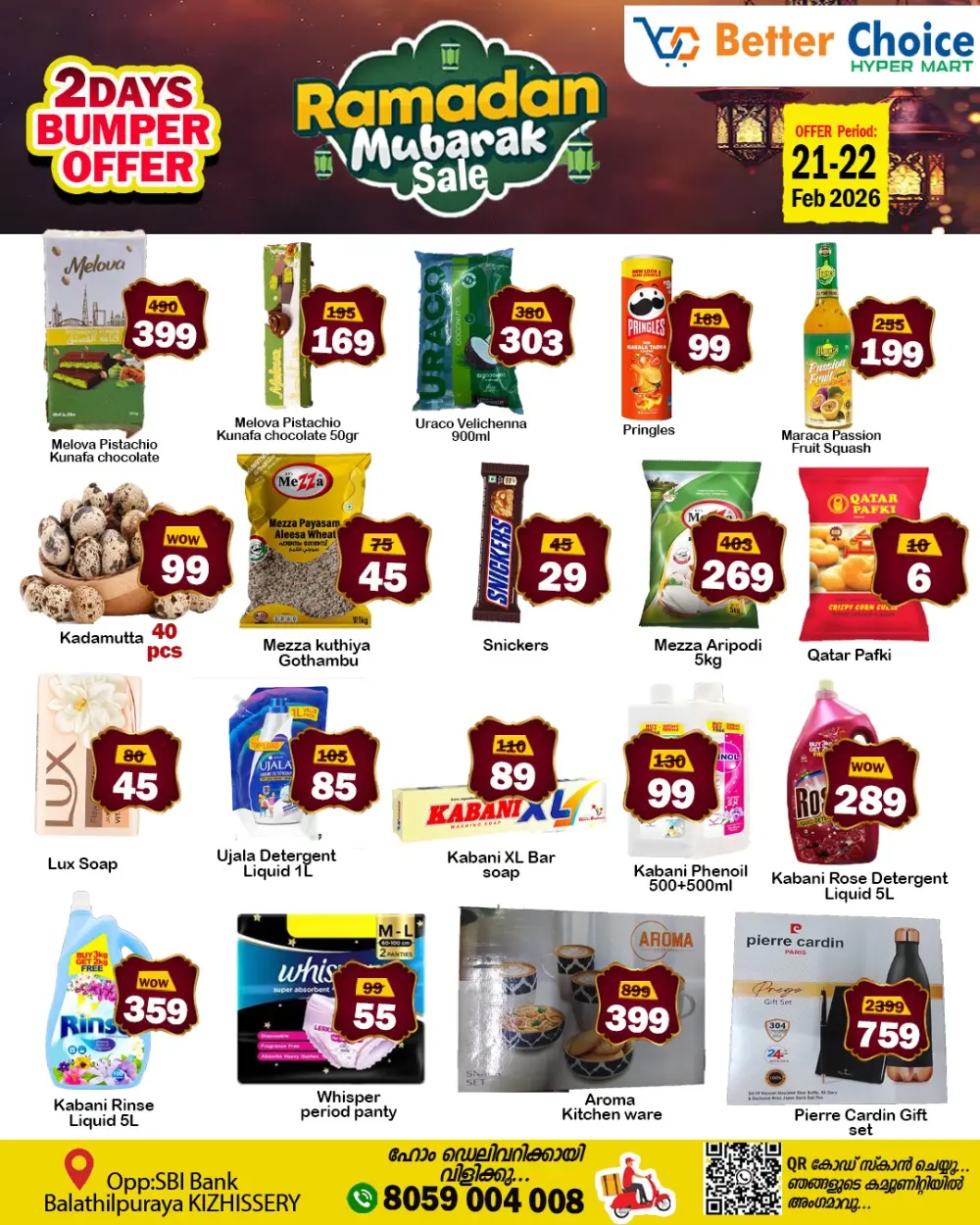 Ramadan mubarak sale page 1