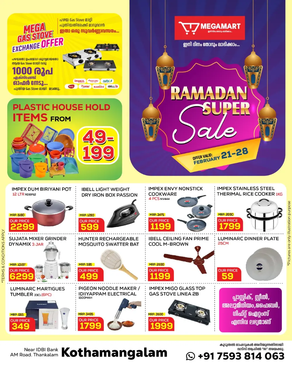Weekend offer page 2