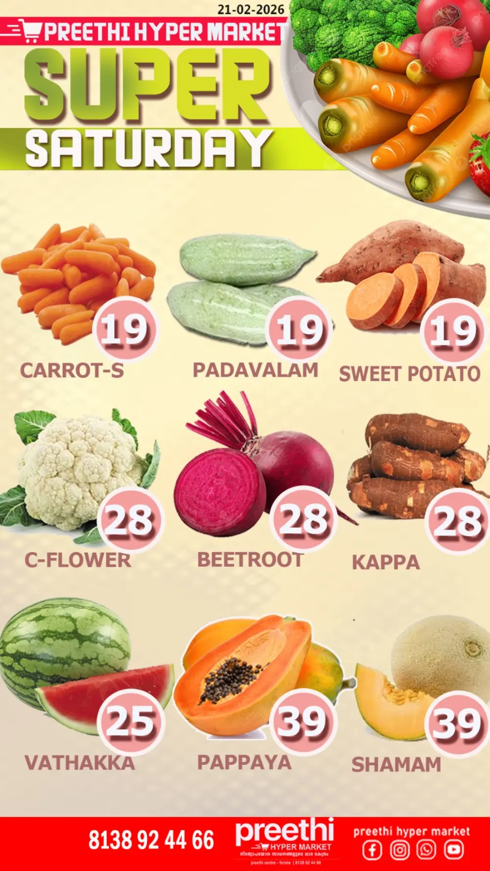 Super saturday page 1