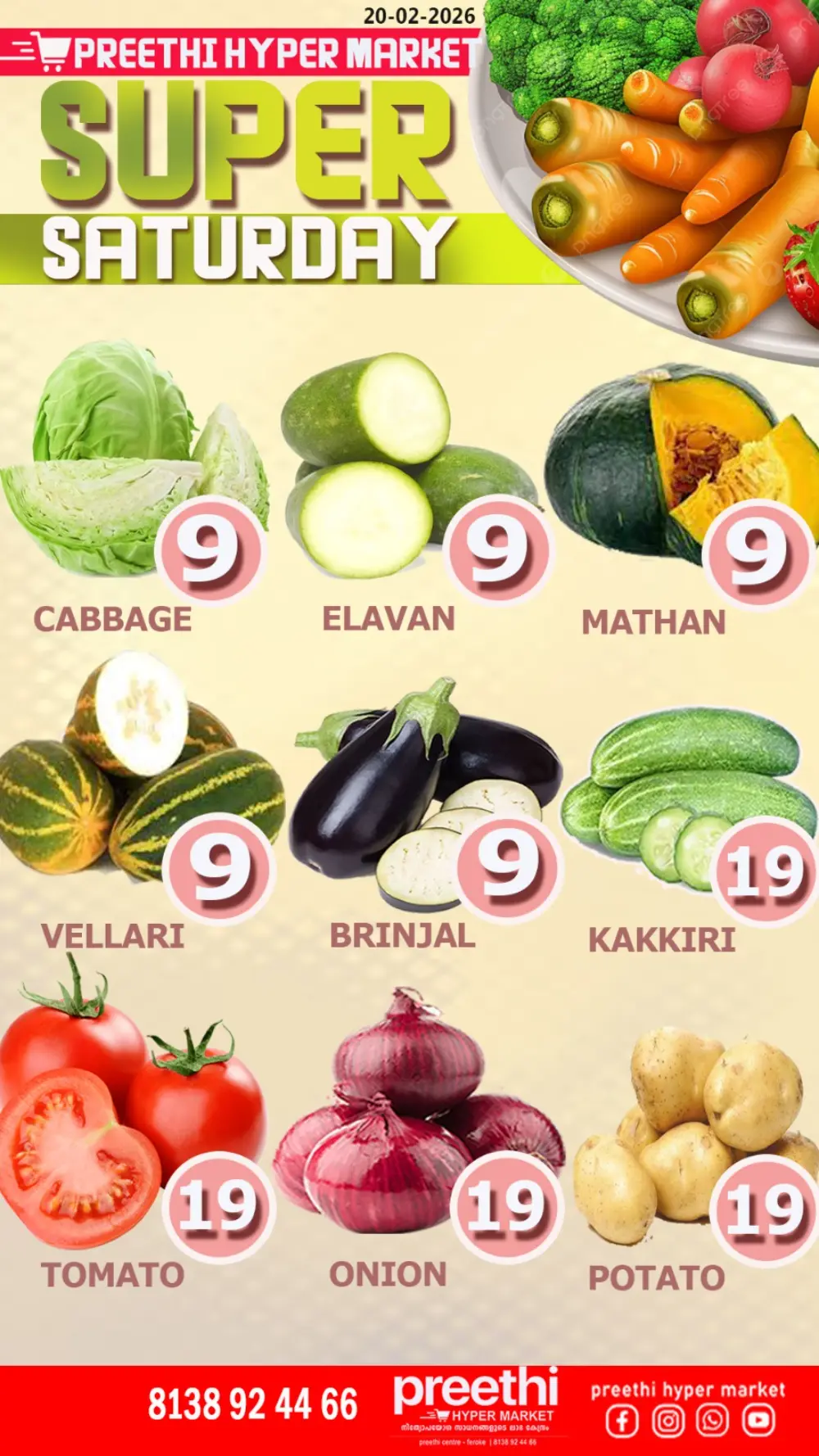 Super saturday page 2