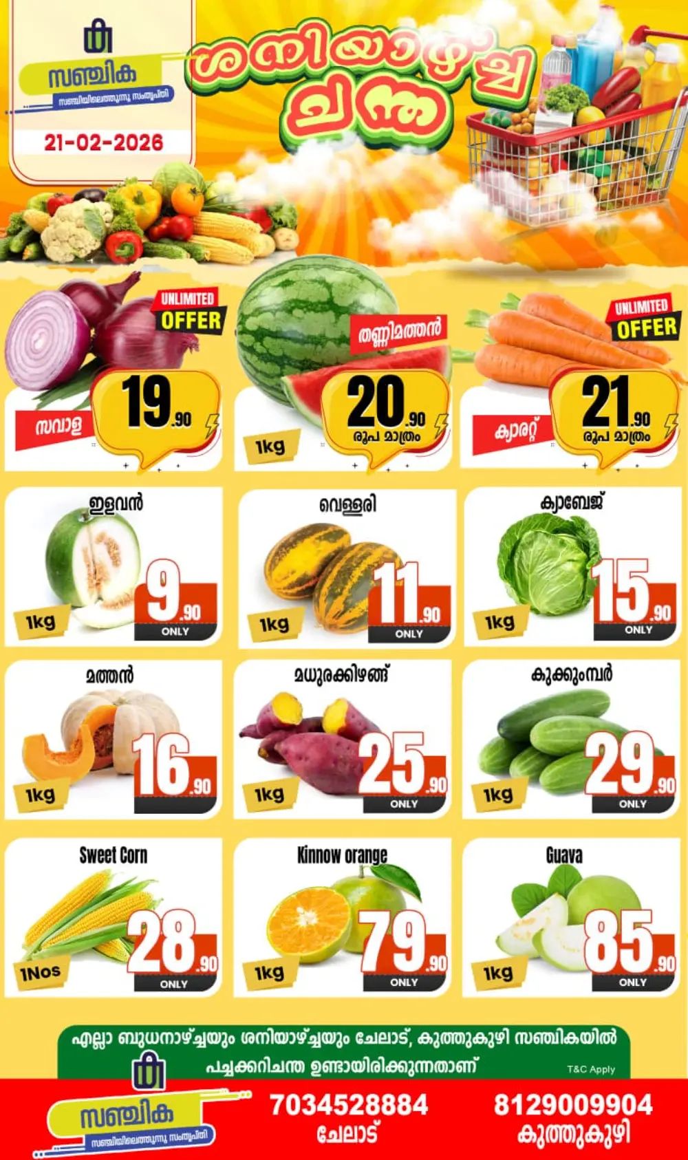 Saturday Offer page 1