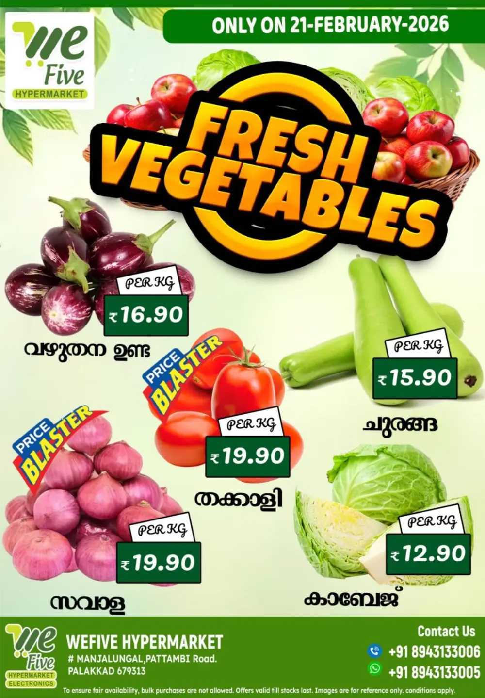 Fresh Deals page 1