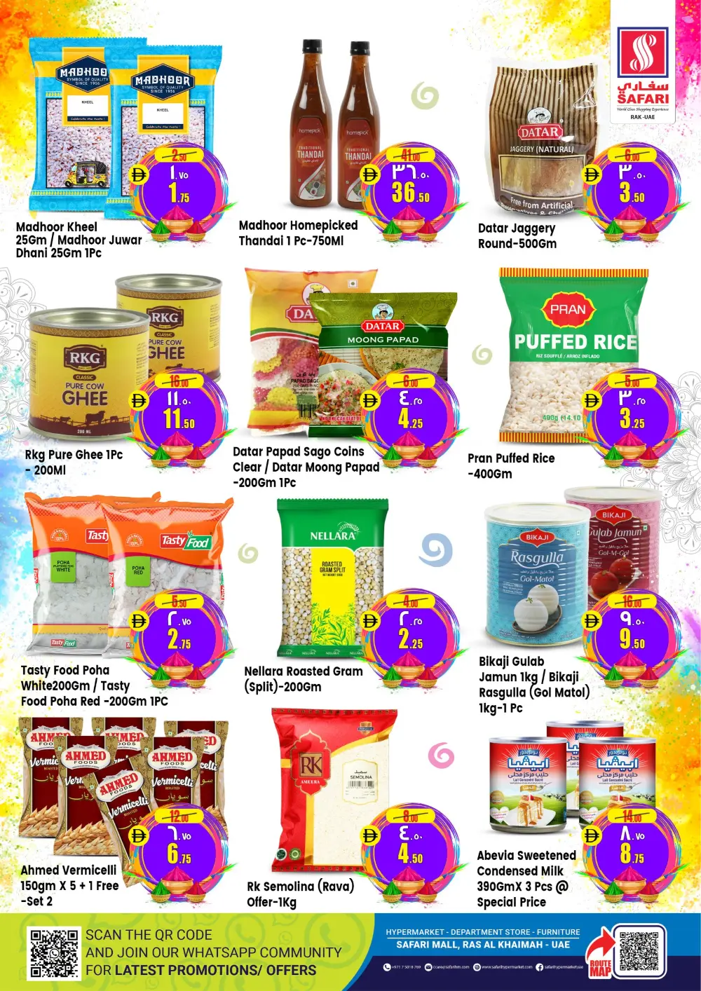 Holi Festival of Colors Deals 2026 page 2