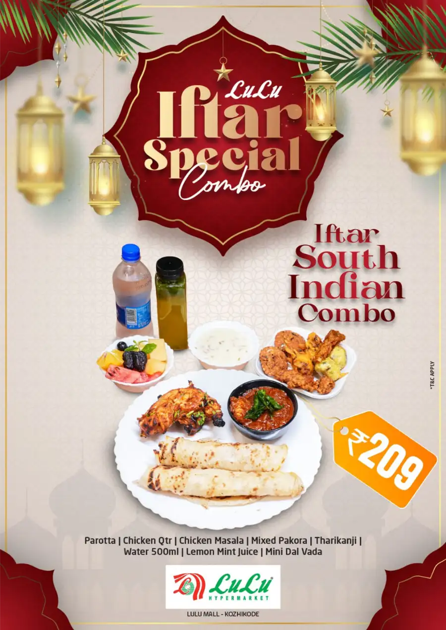 Iftar Special Combos | Ramadan 2026 Deals page 1