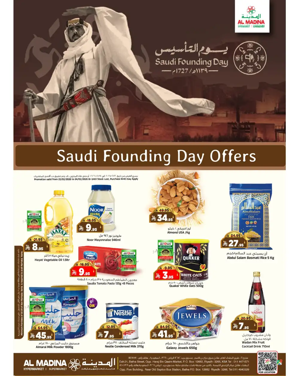 Saudi Founding Day Offers 2026 page 1